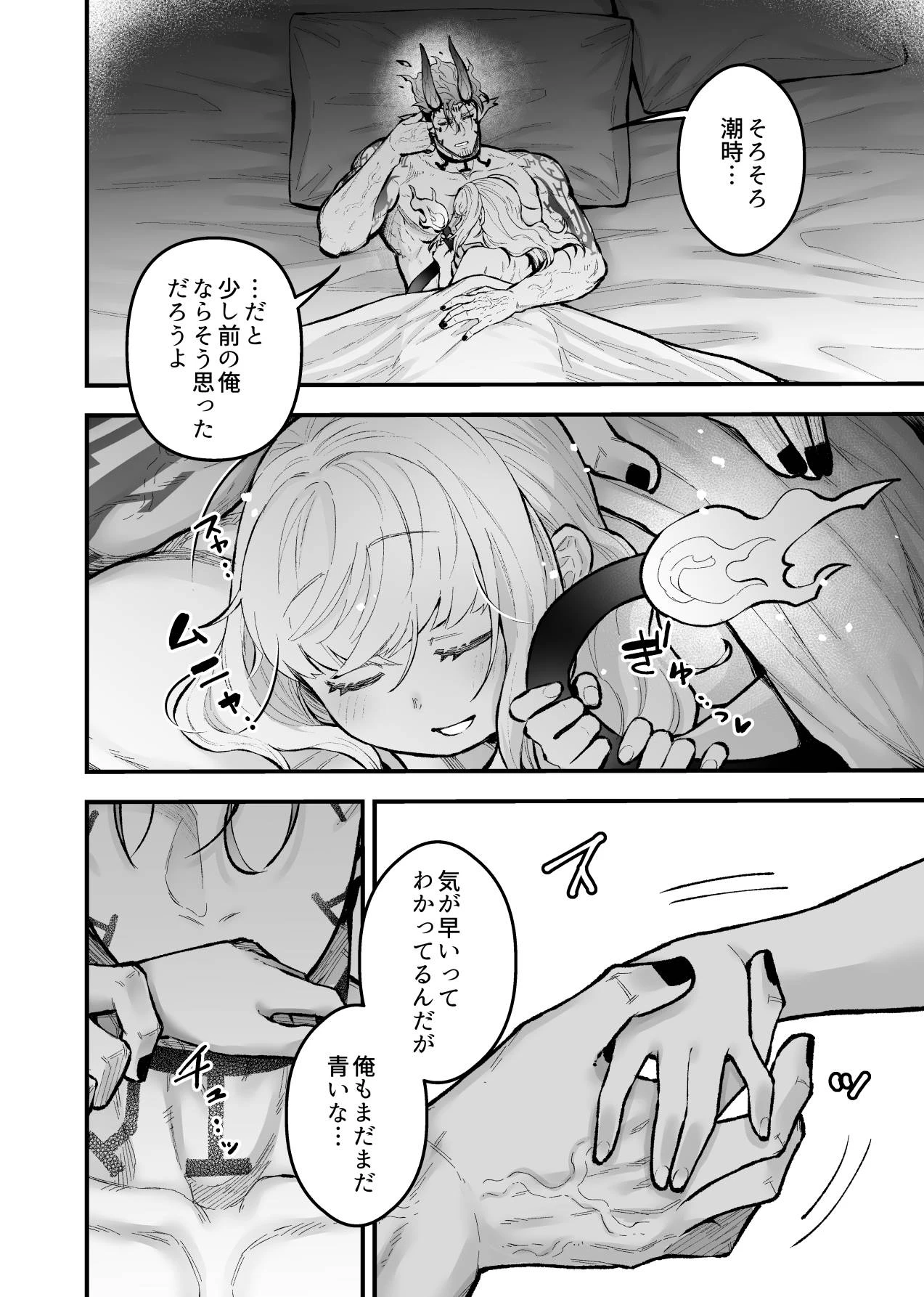 หน้า 58