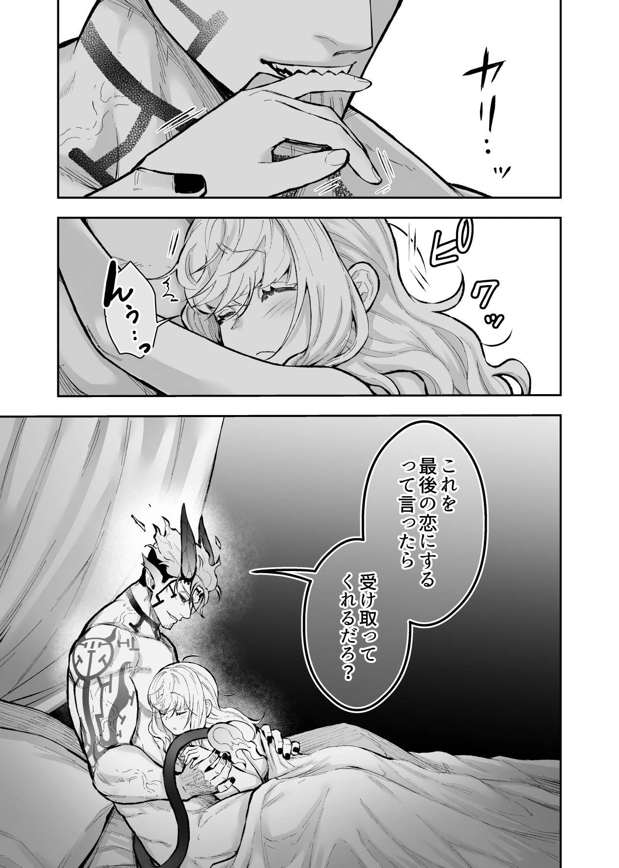 หน้า 59