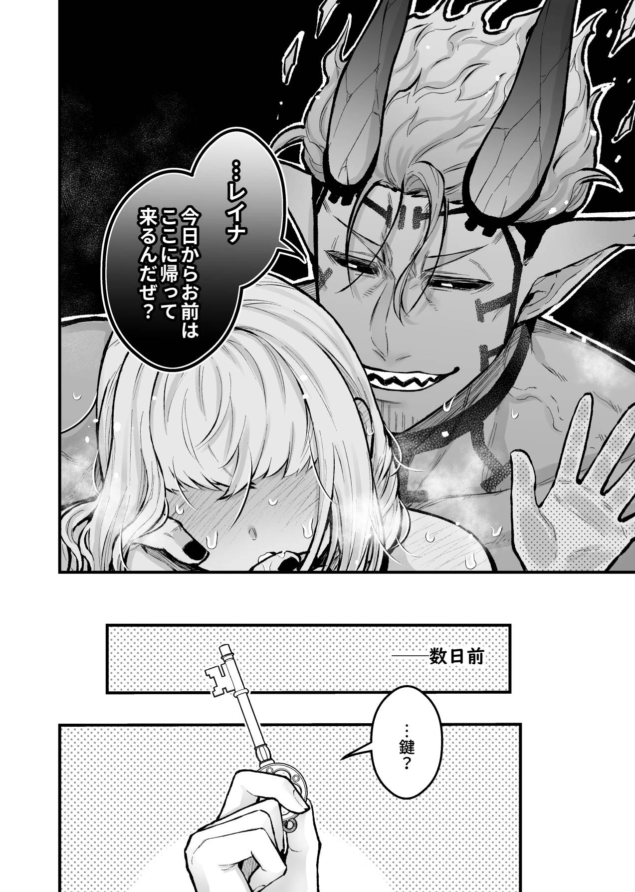 หน้า 66