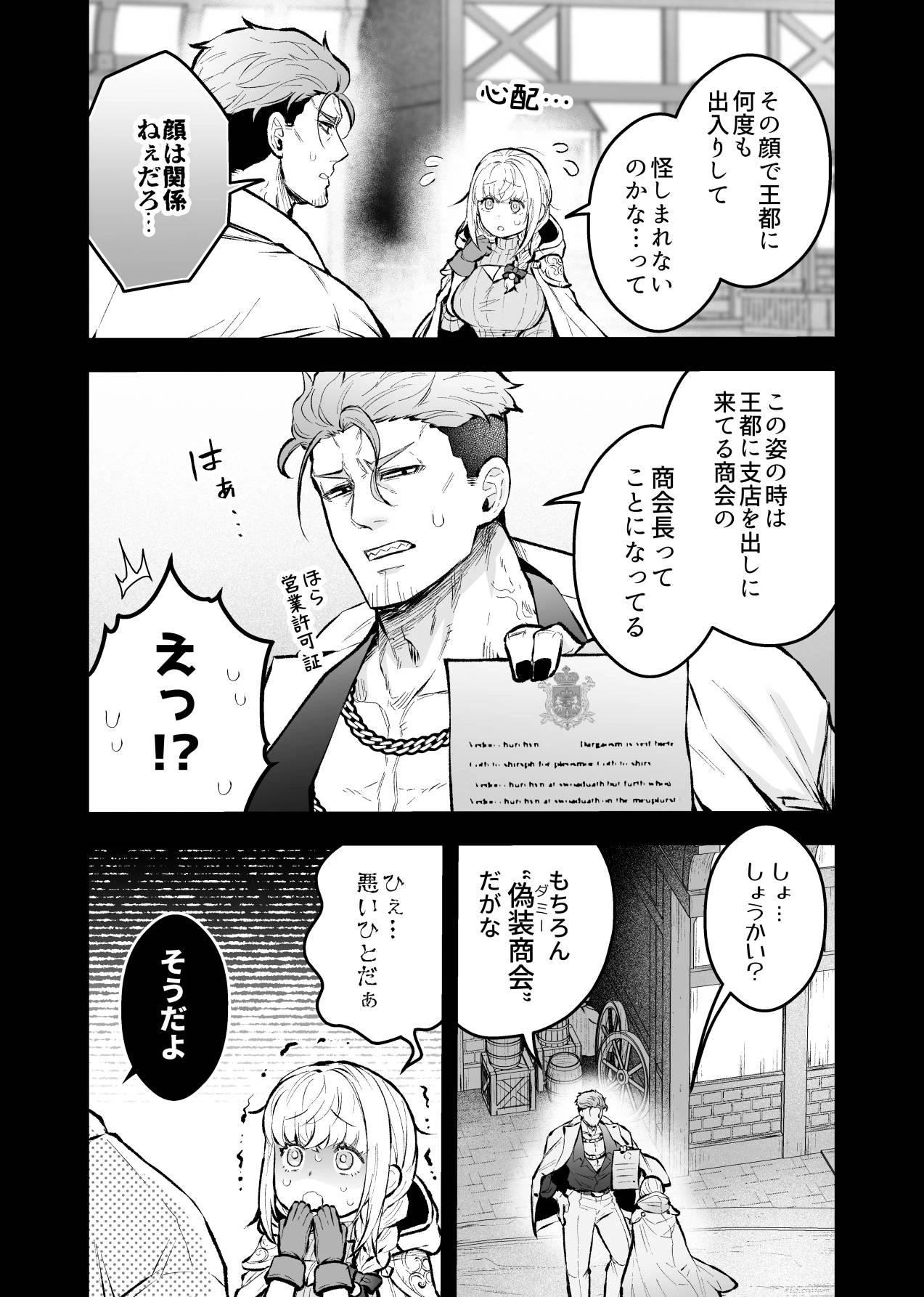 หน้า 68