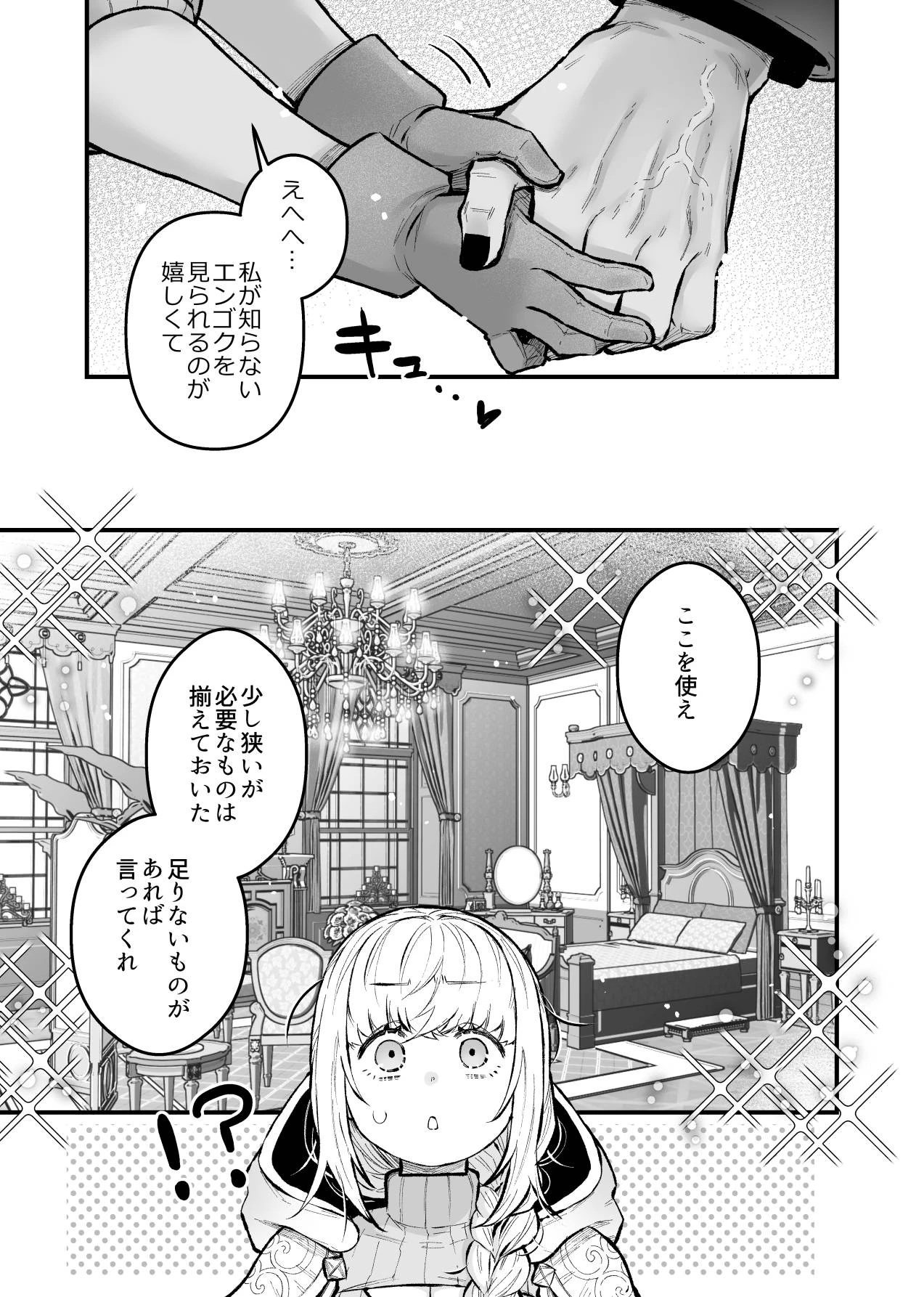 หน้า 73