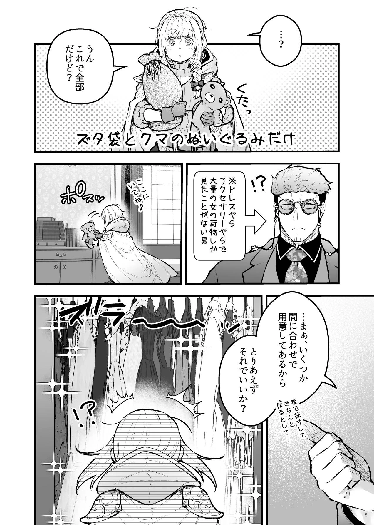 หน้า 76