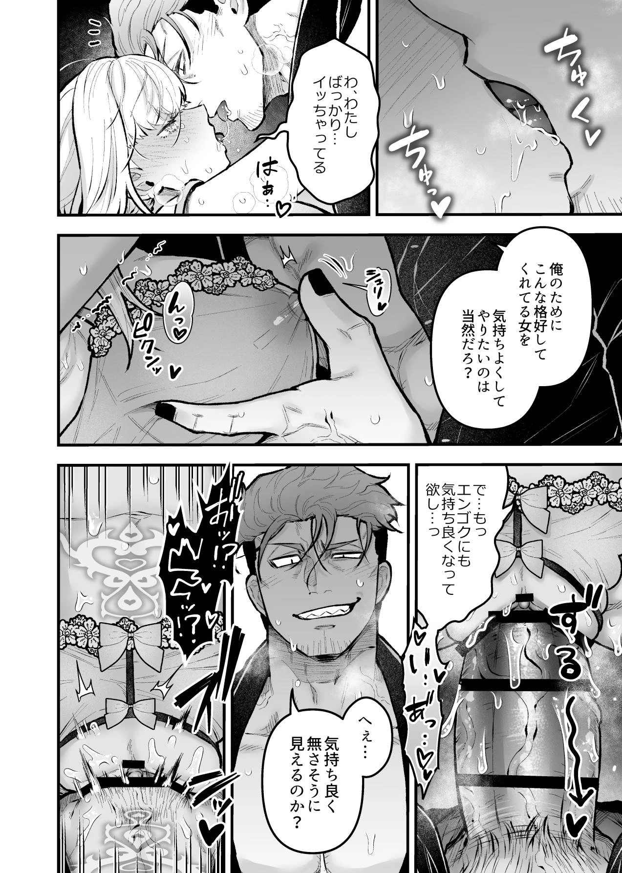 หน้า 108