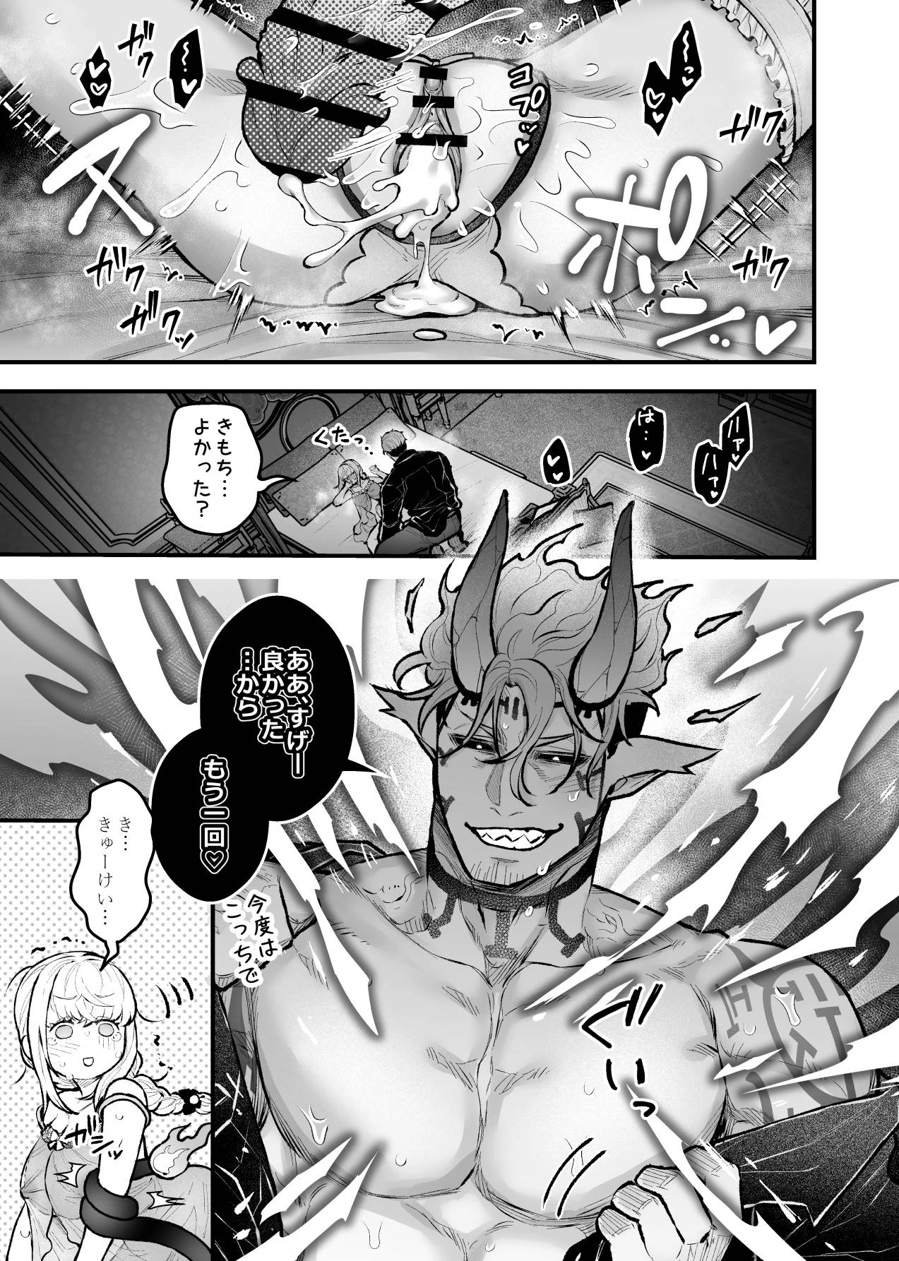 หน้า 111