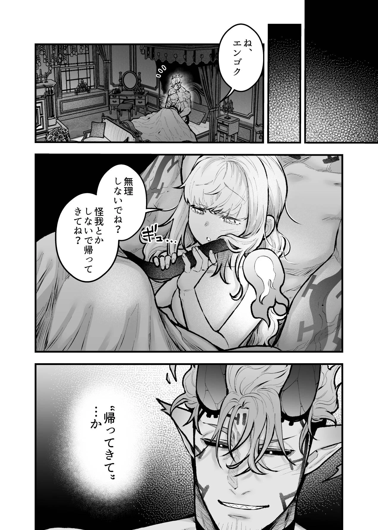 หน้า 112