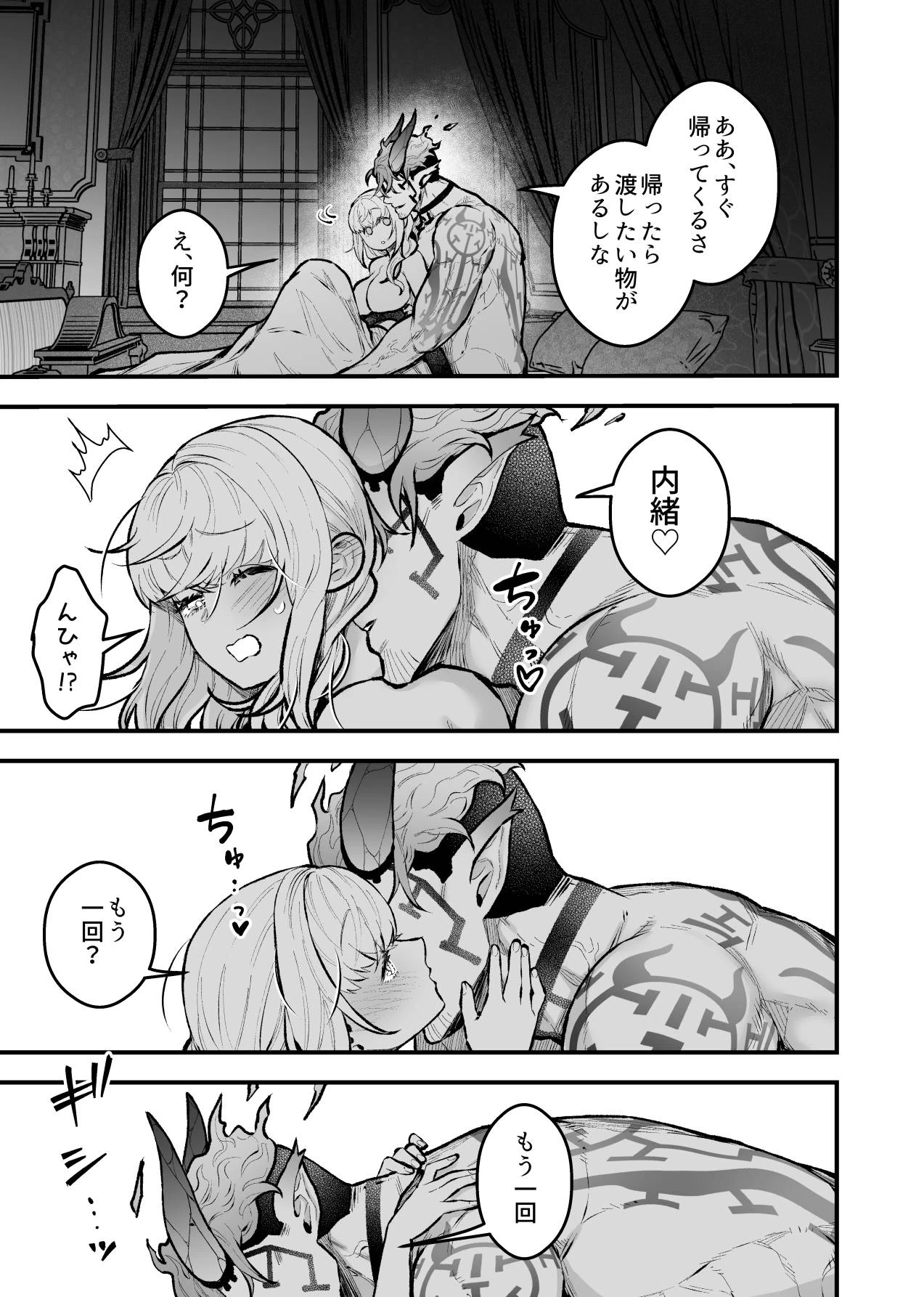 หน้า 113