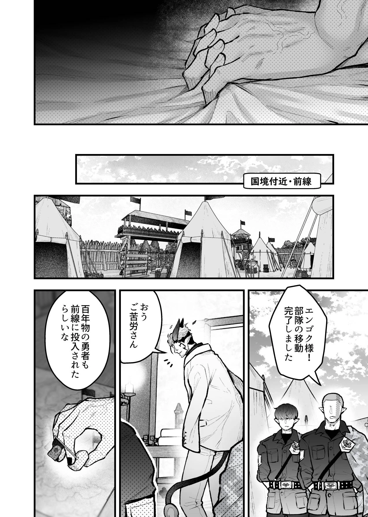 หน้า 114