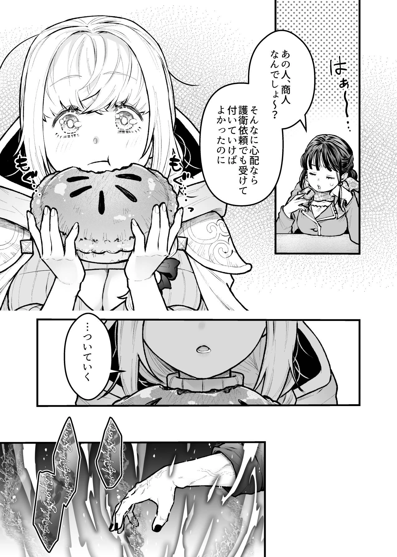 หน้า 119