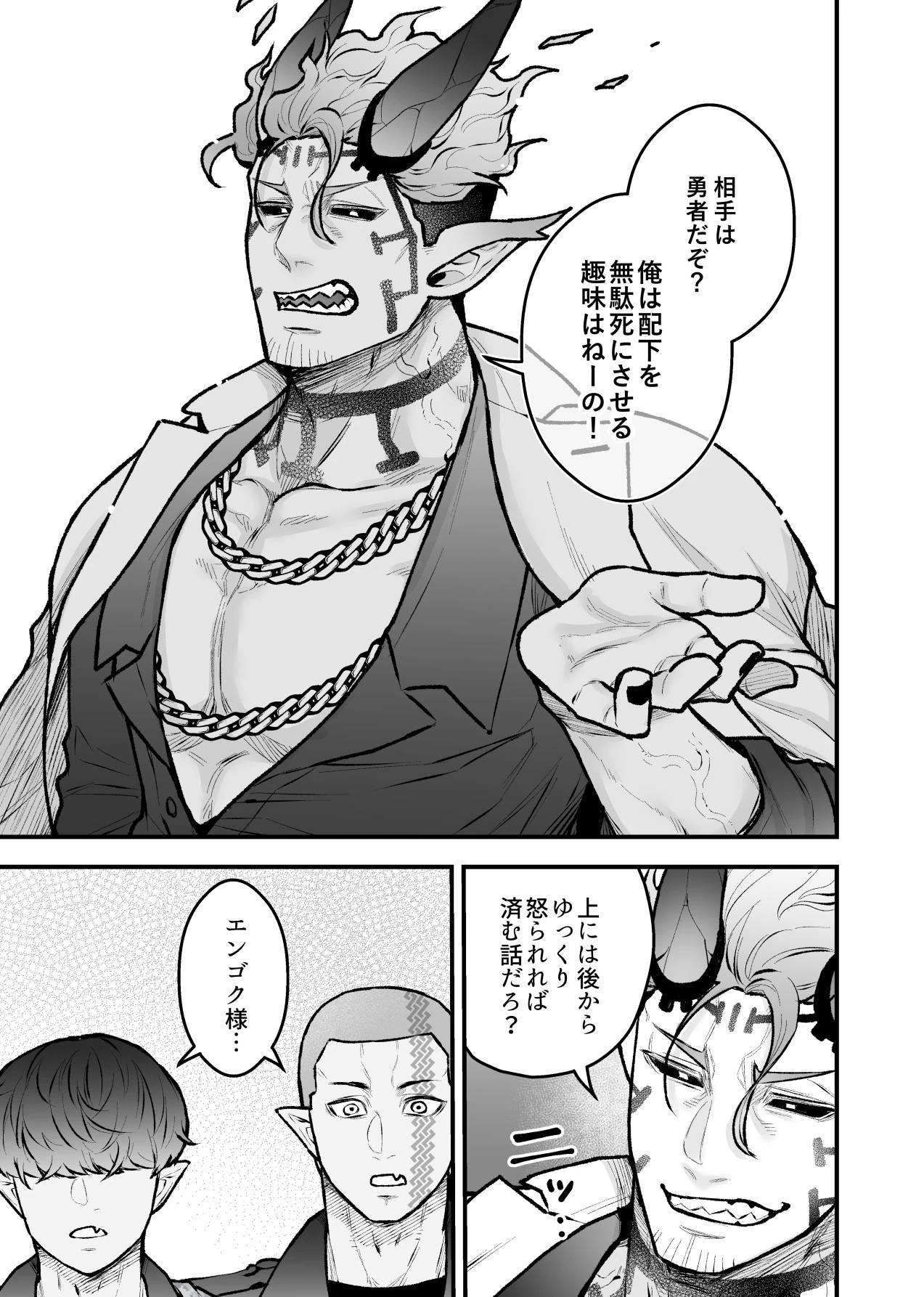 หน้า 121