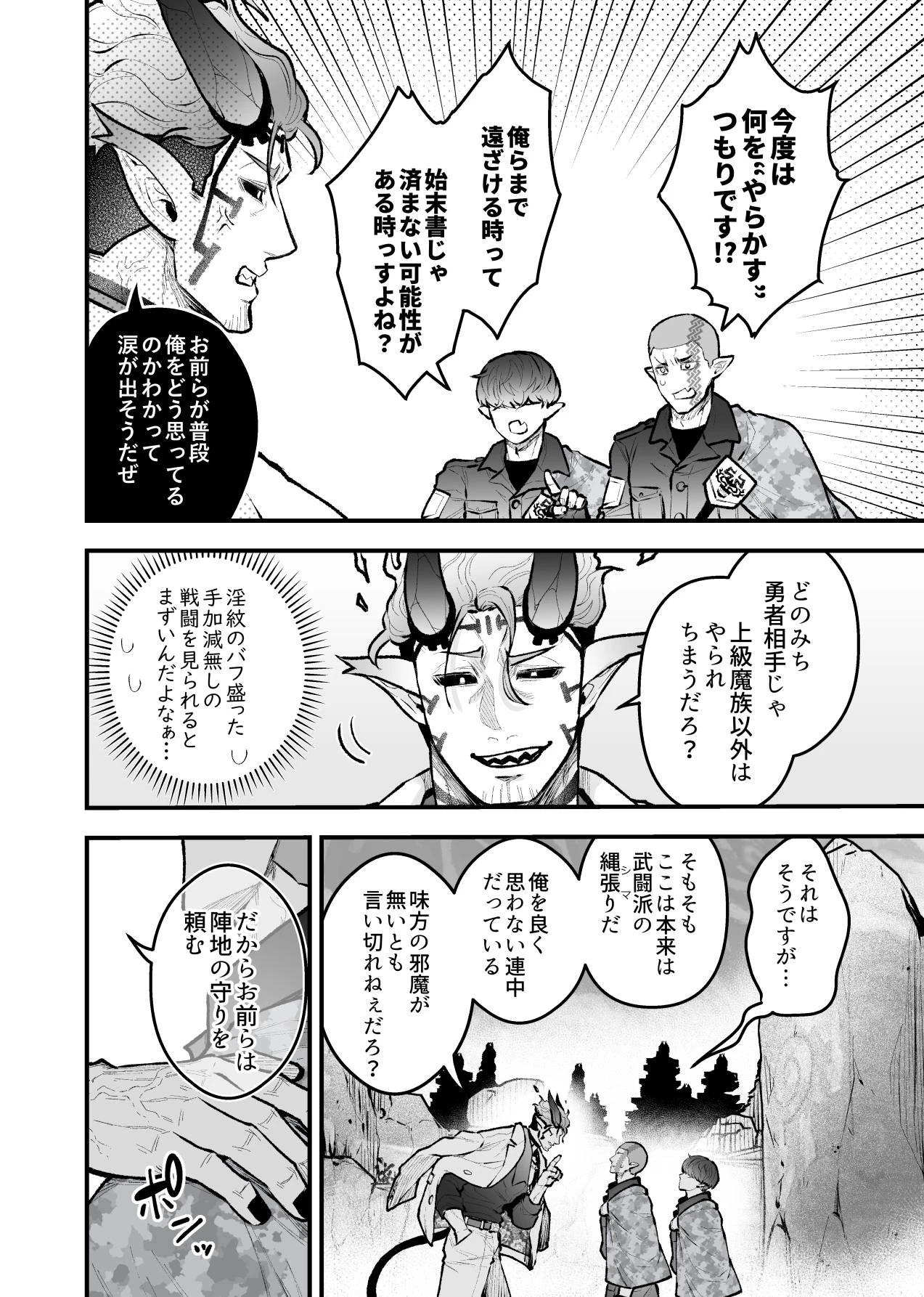 หน้า 122