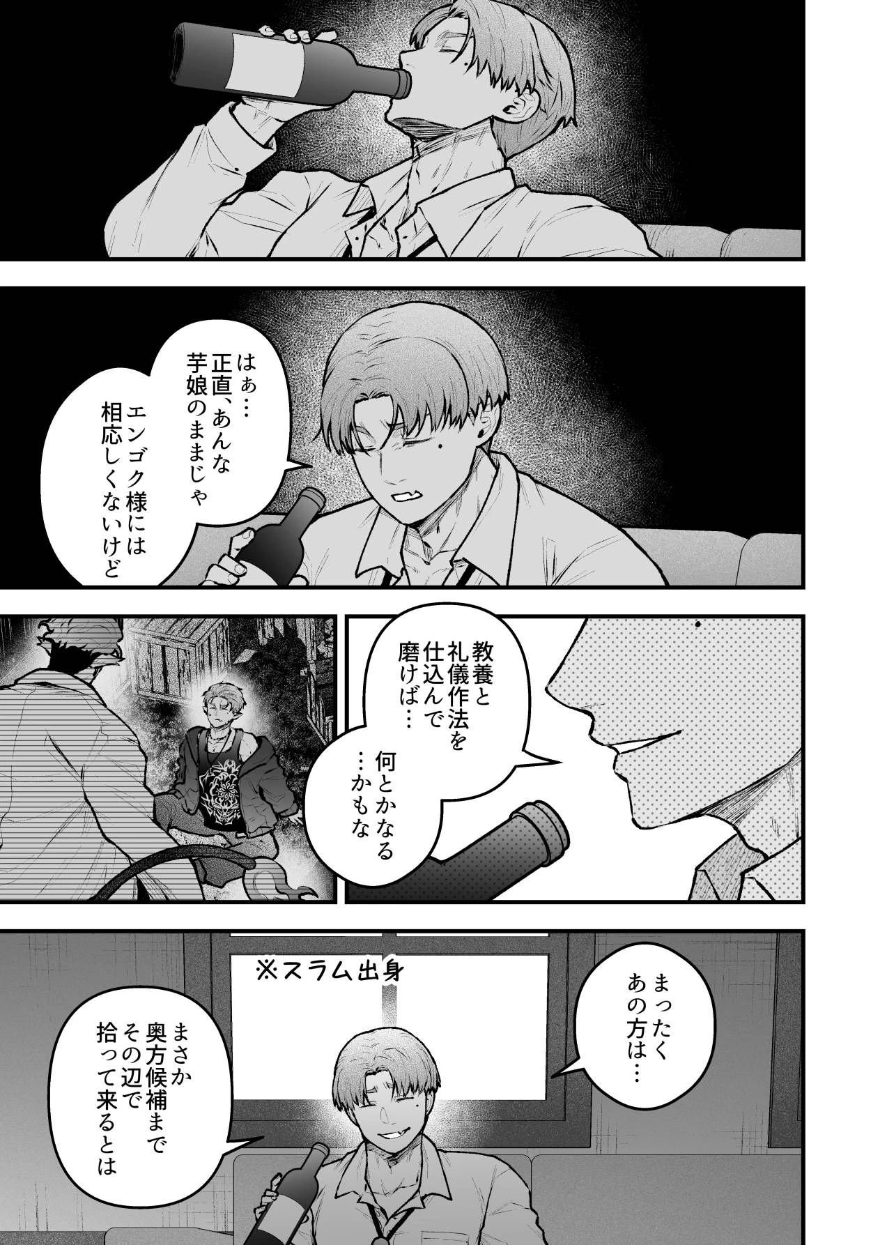 หน้า 133