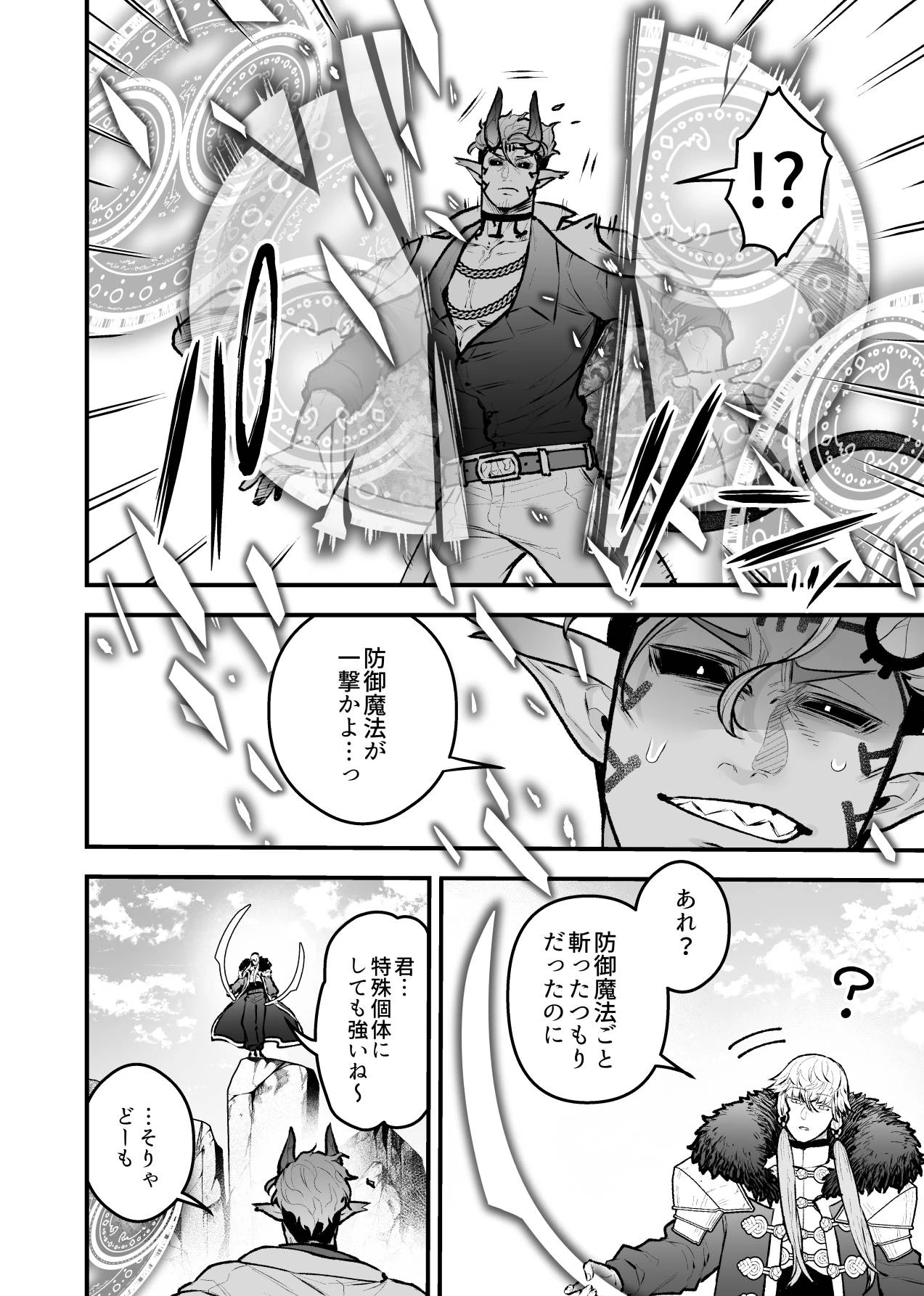 หน้า 136