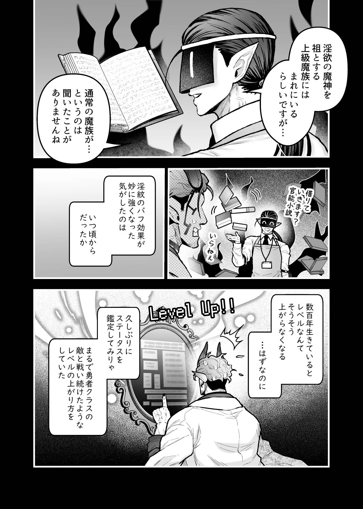 หน้า 138