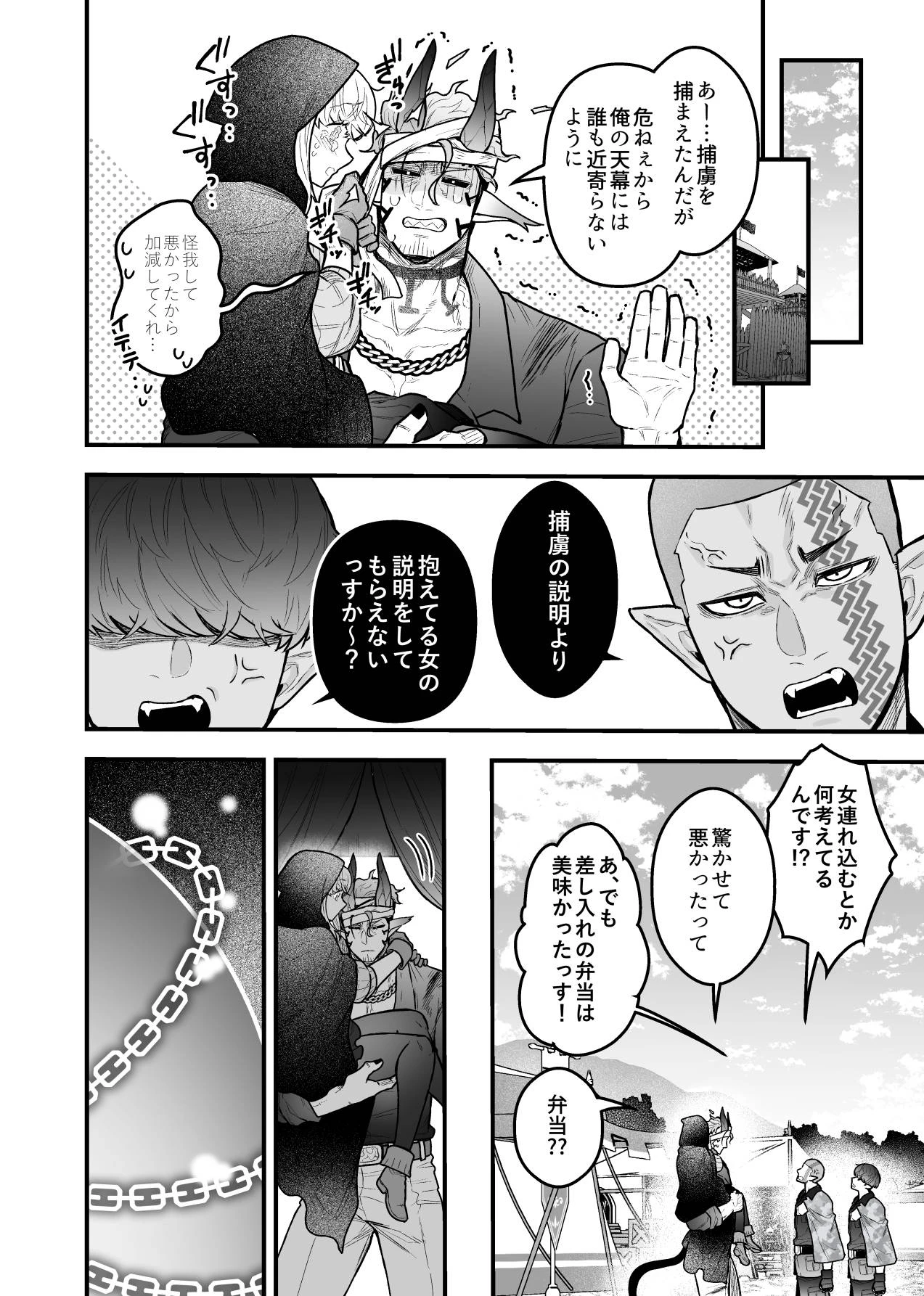 หน้า 152
