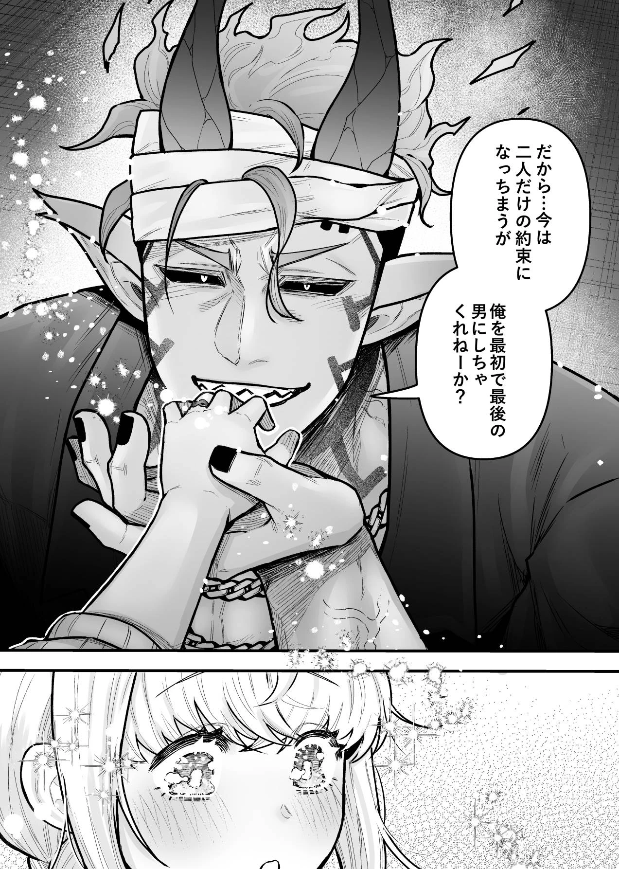 หน้า 158