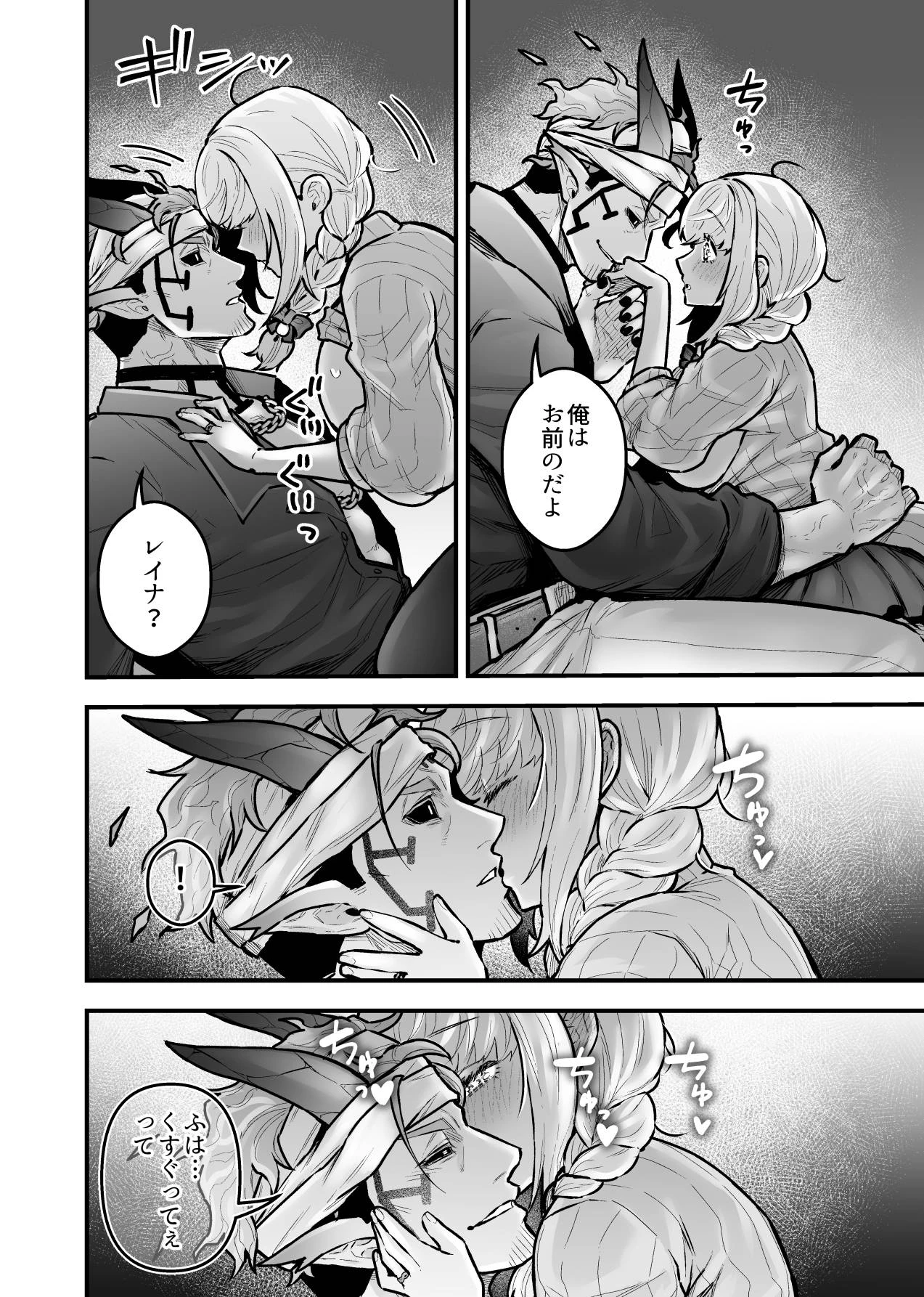 หน้า 166