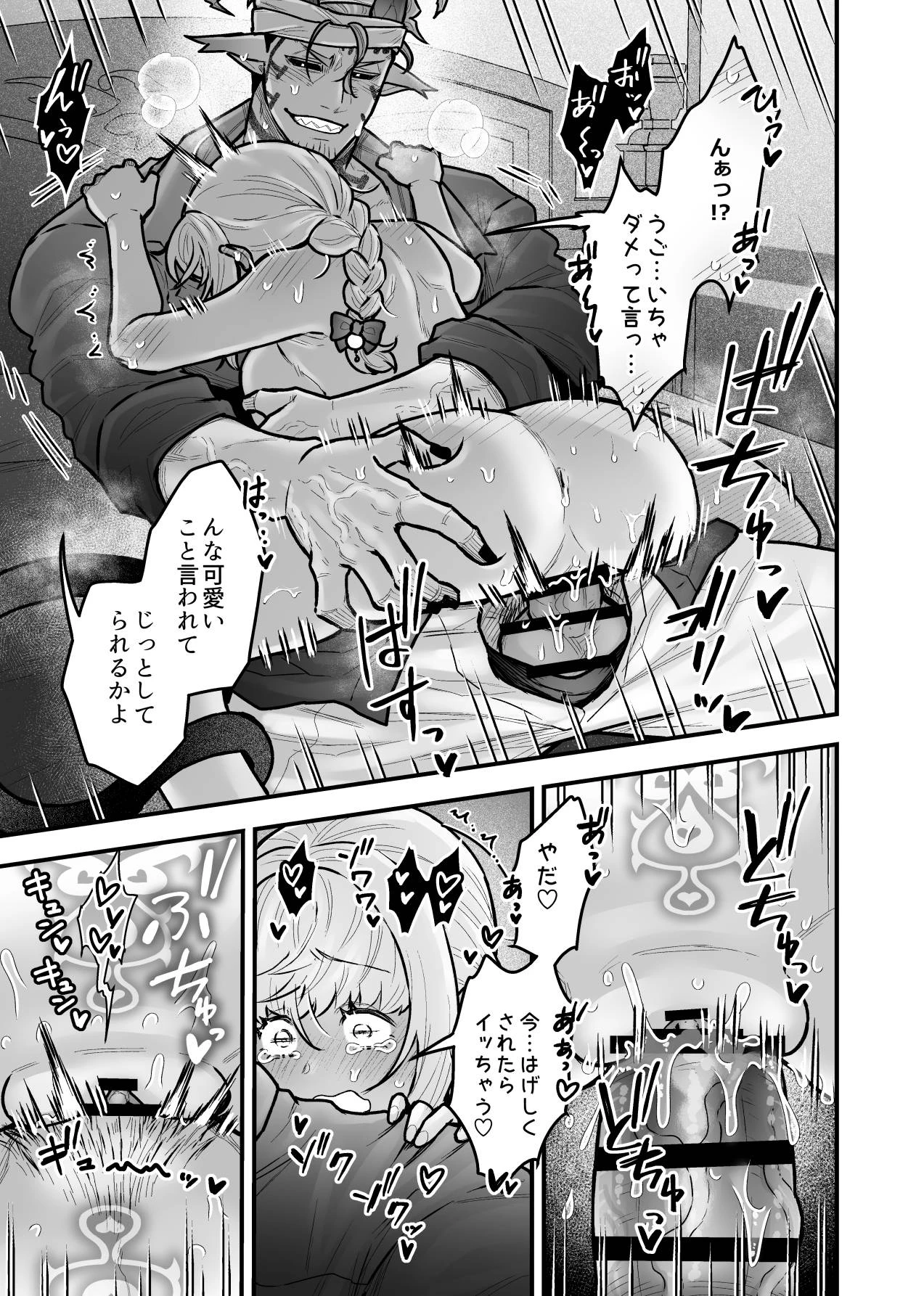 หน้า 175