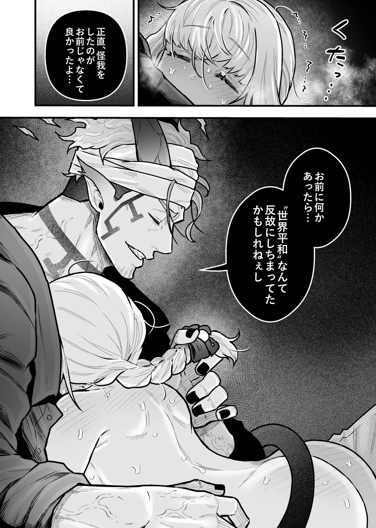 หน้า 180
