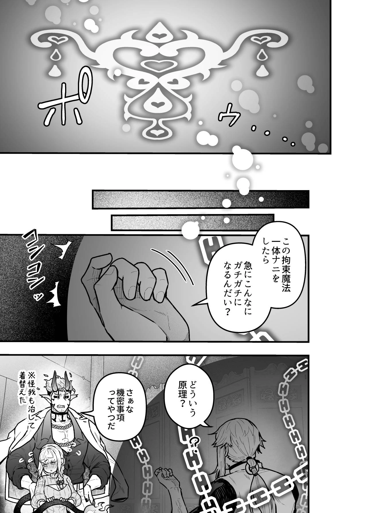 หน้า 181