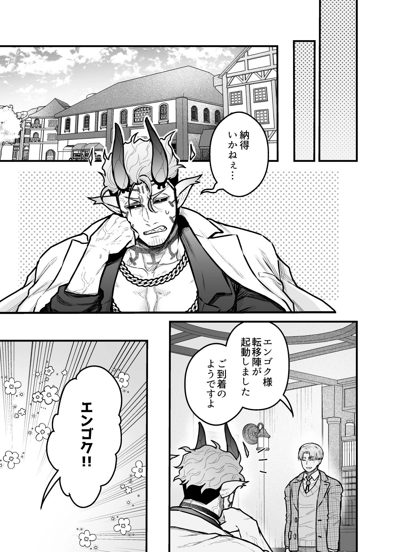 หน้า 185