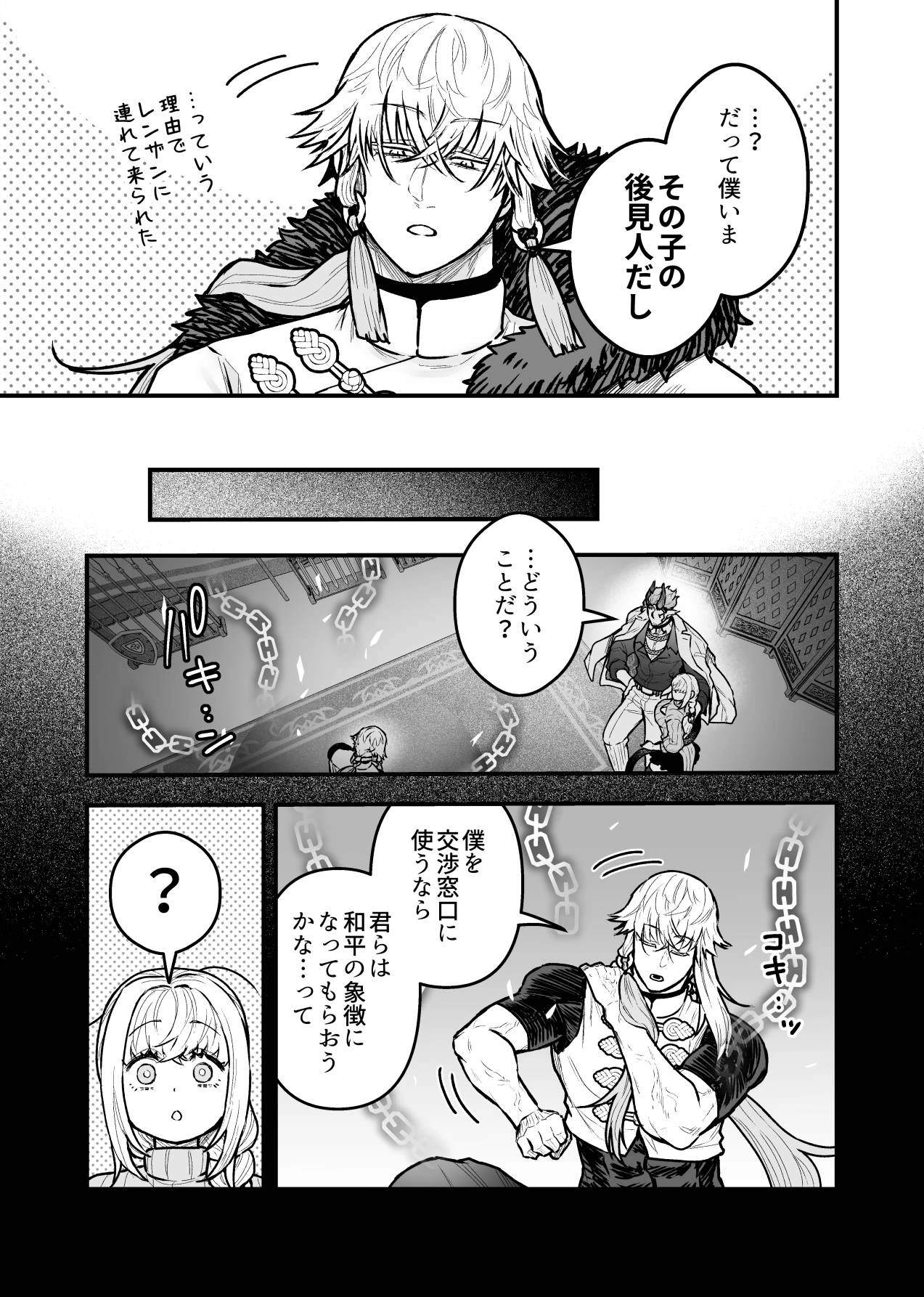 หน้า 187