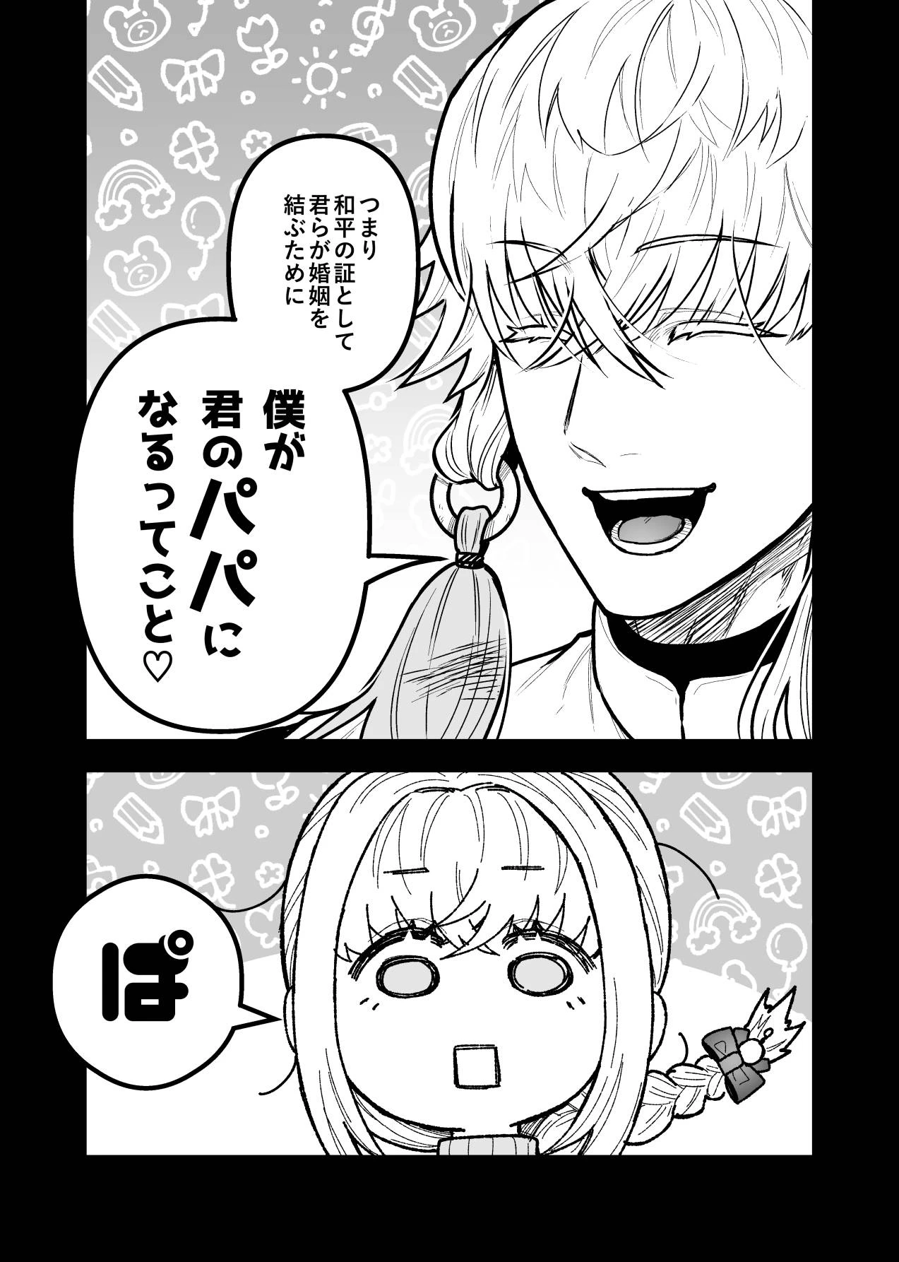 หน้า 189
