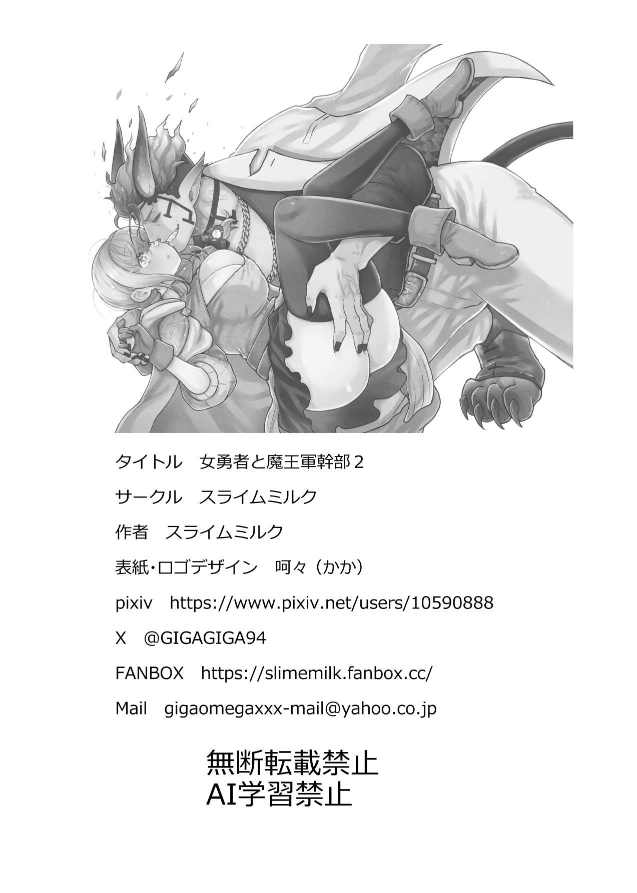 หน้า 203
