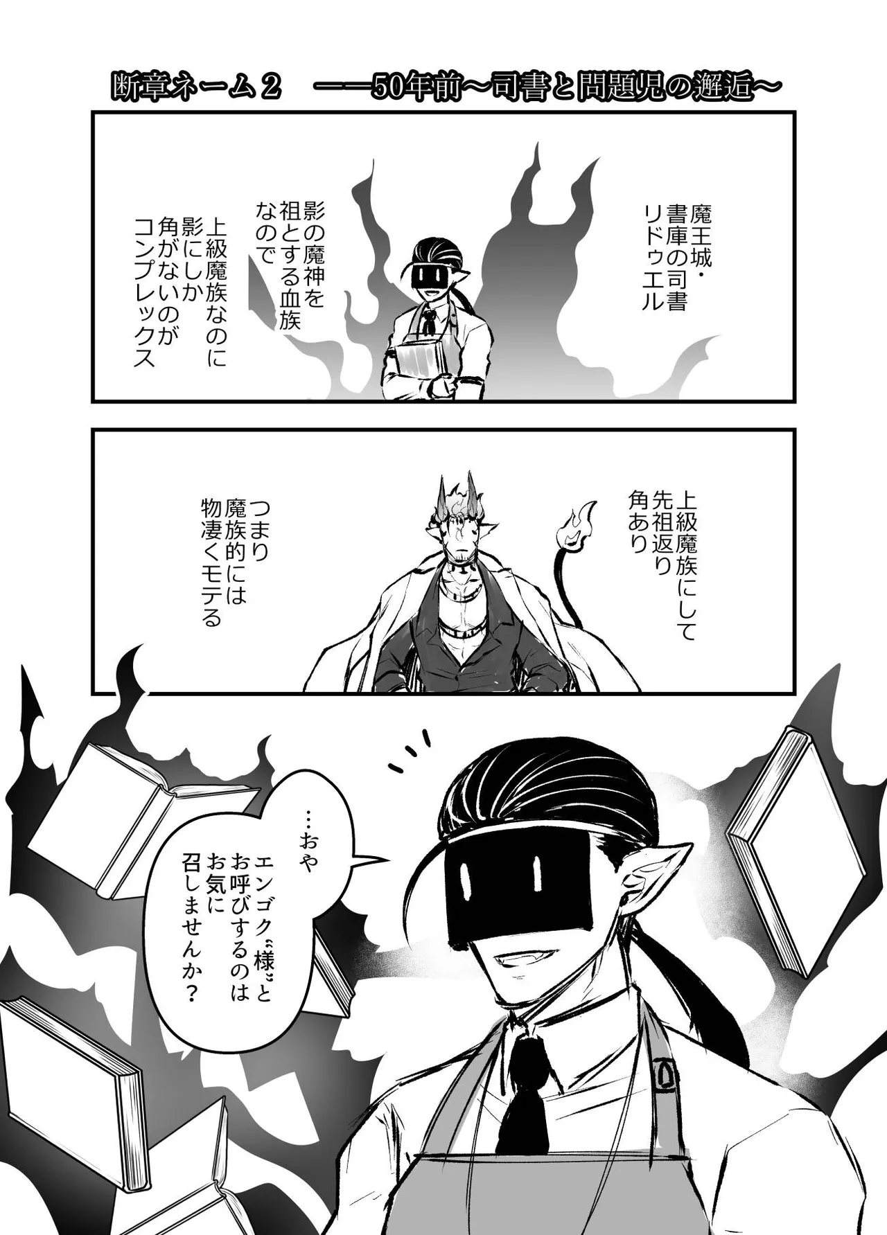 หน้า 210