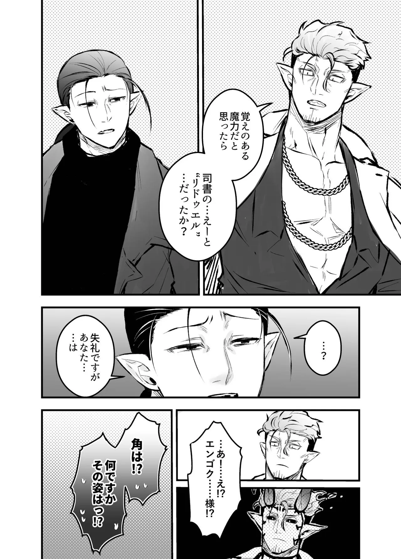 หน้า 213