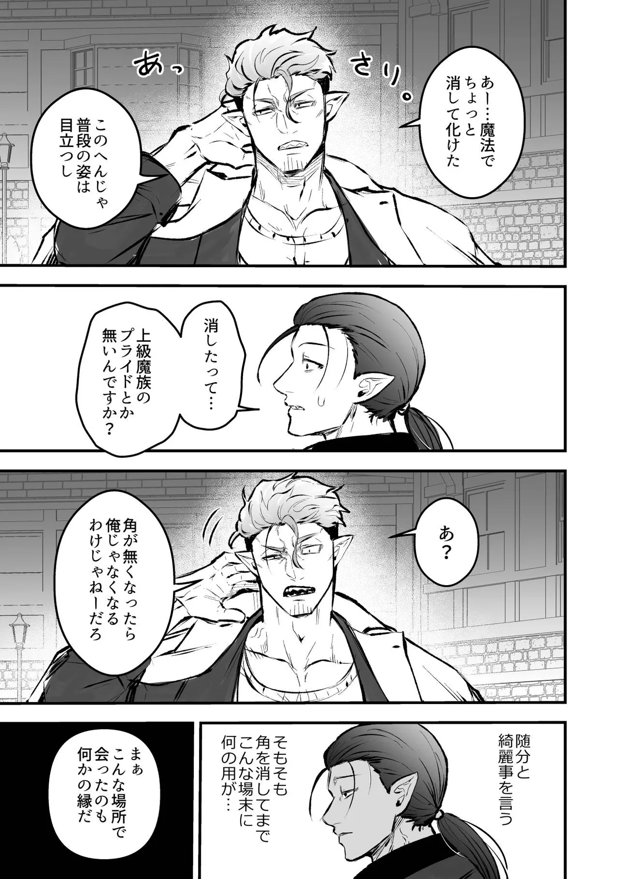 หน้า 214