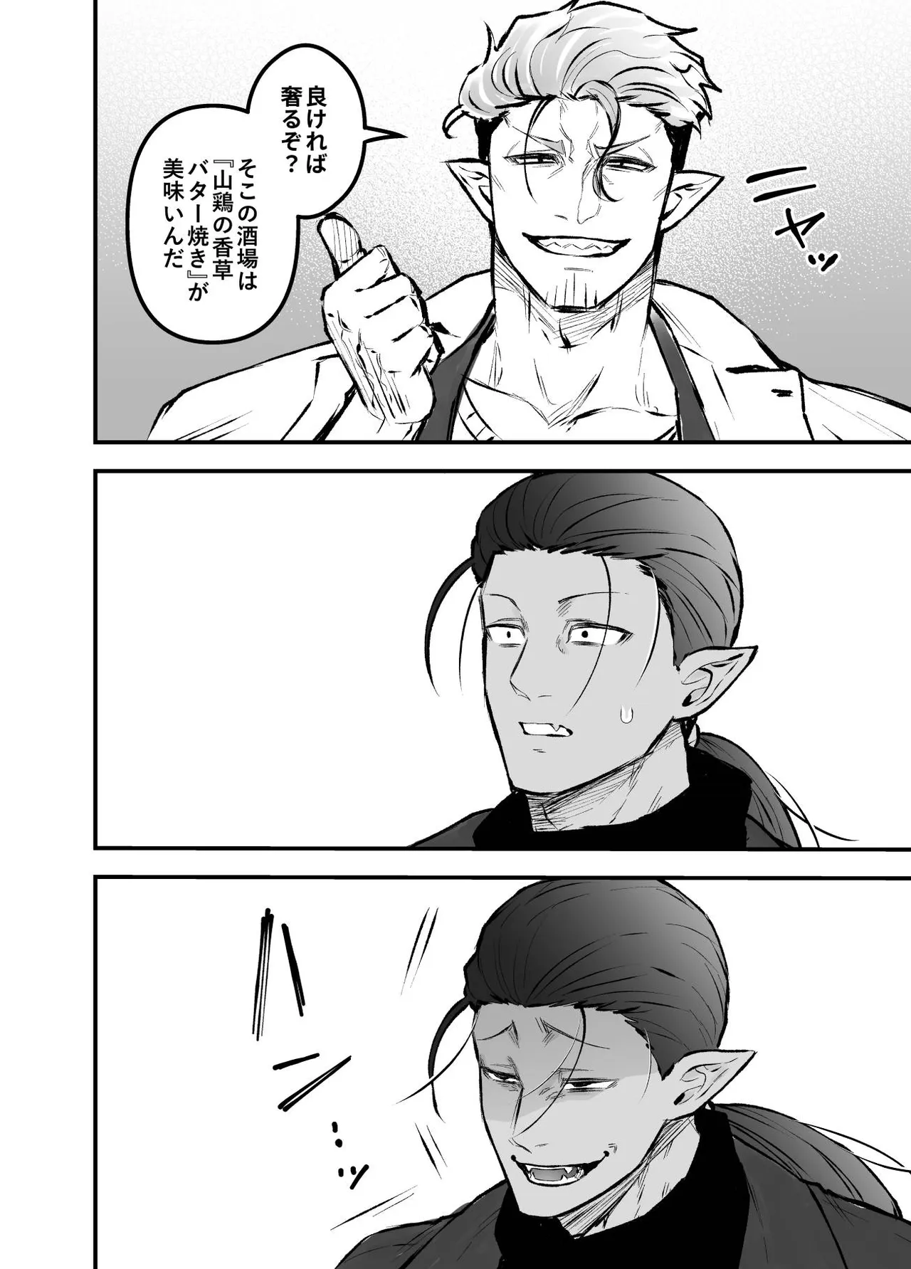 หน้า 215