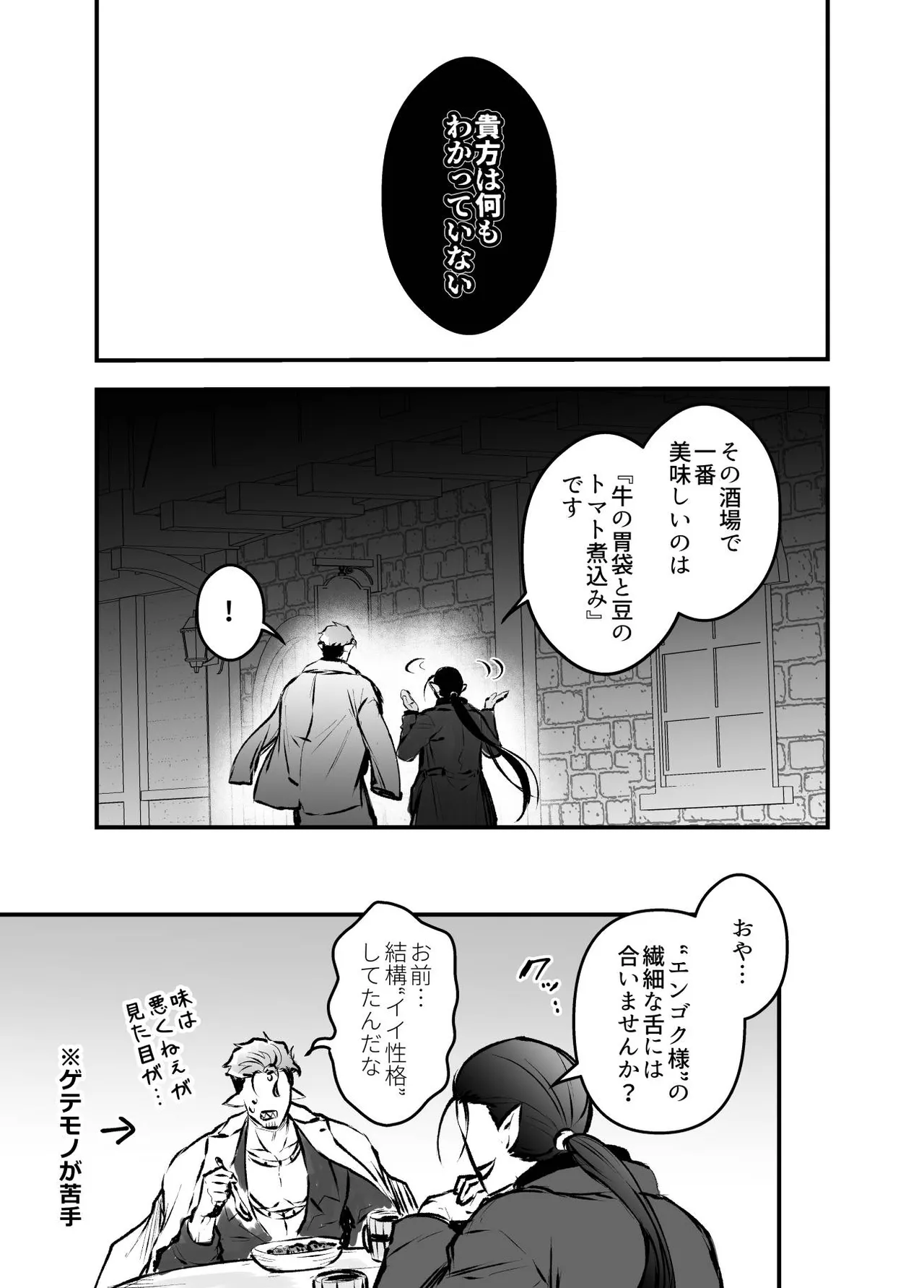 หน้า 216