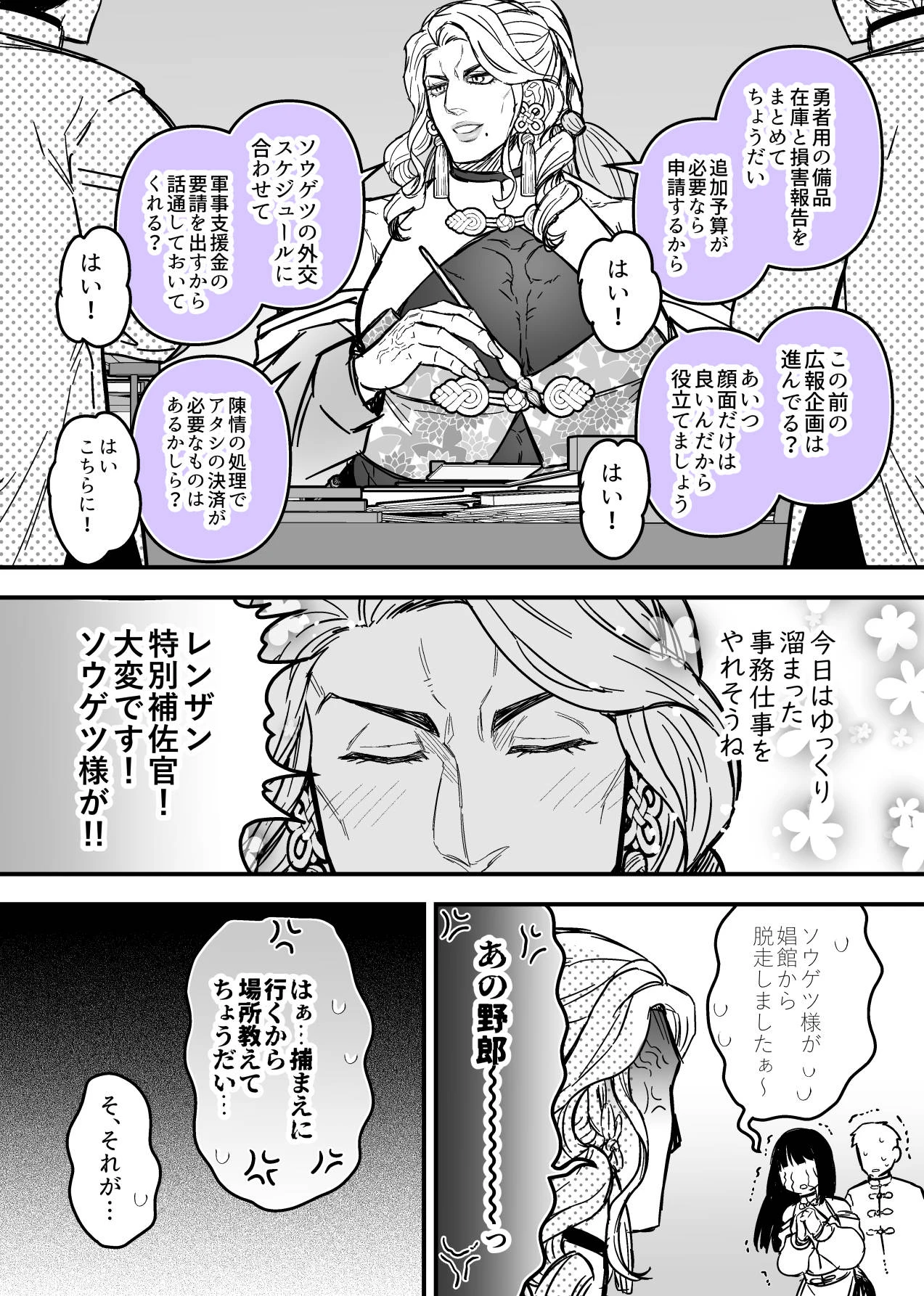 หน้า 223
