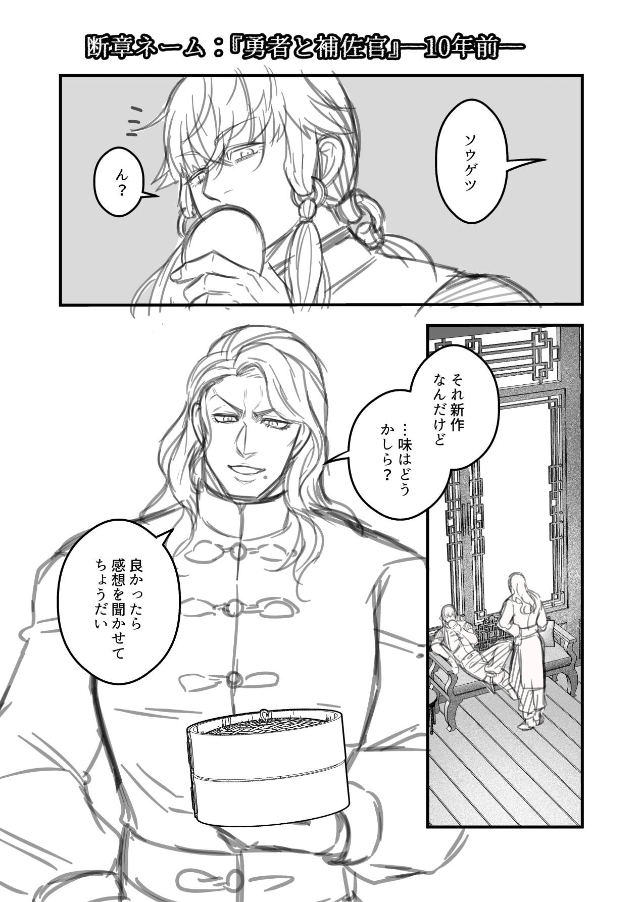 หน้า 240