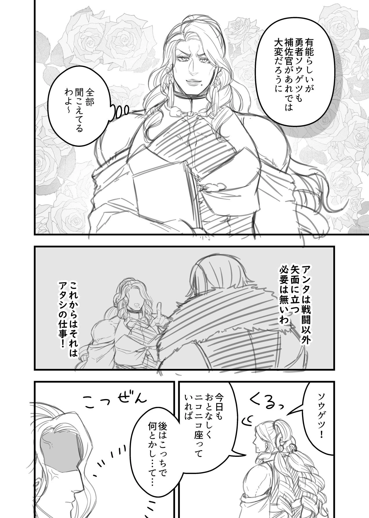 หน้า 244