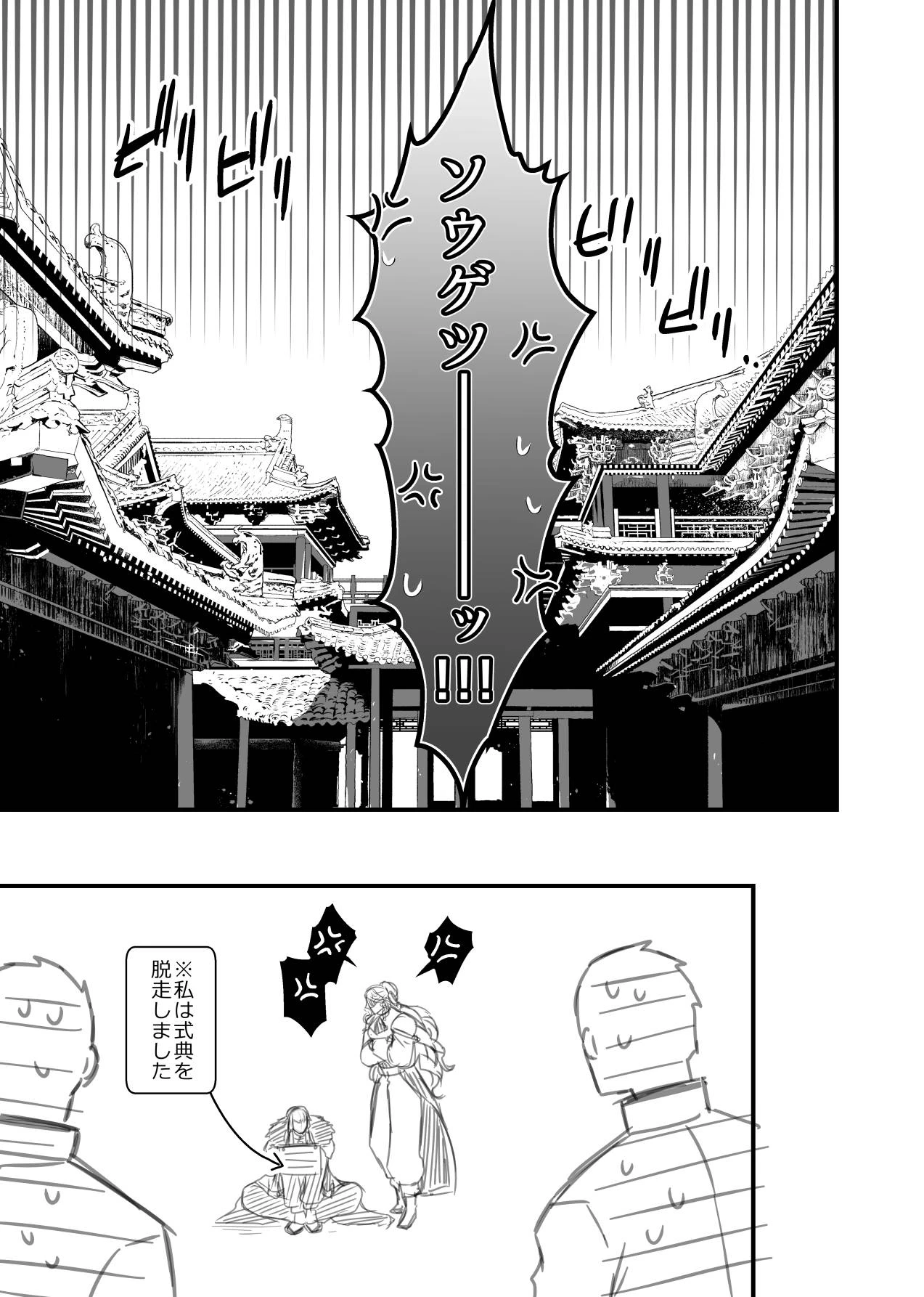 หน้า 245