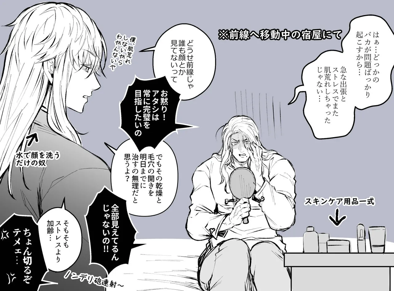 หน้า 267