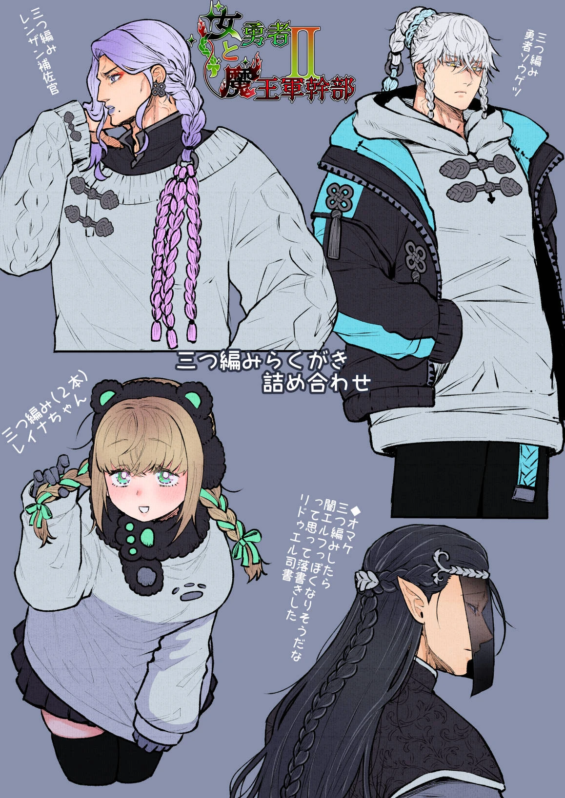 หน้า 280