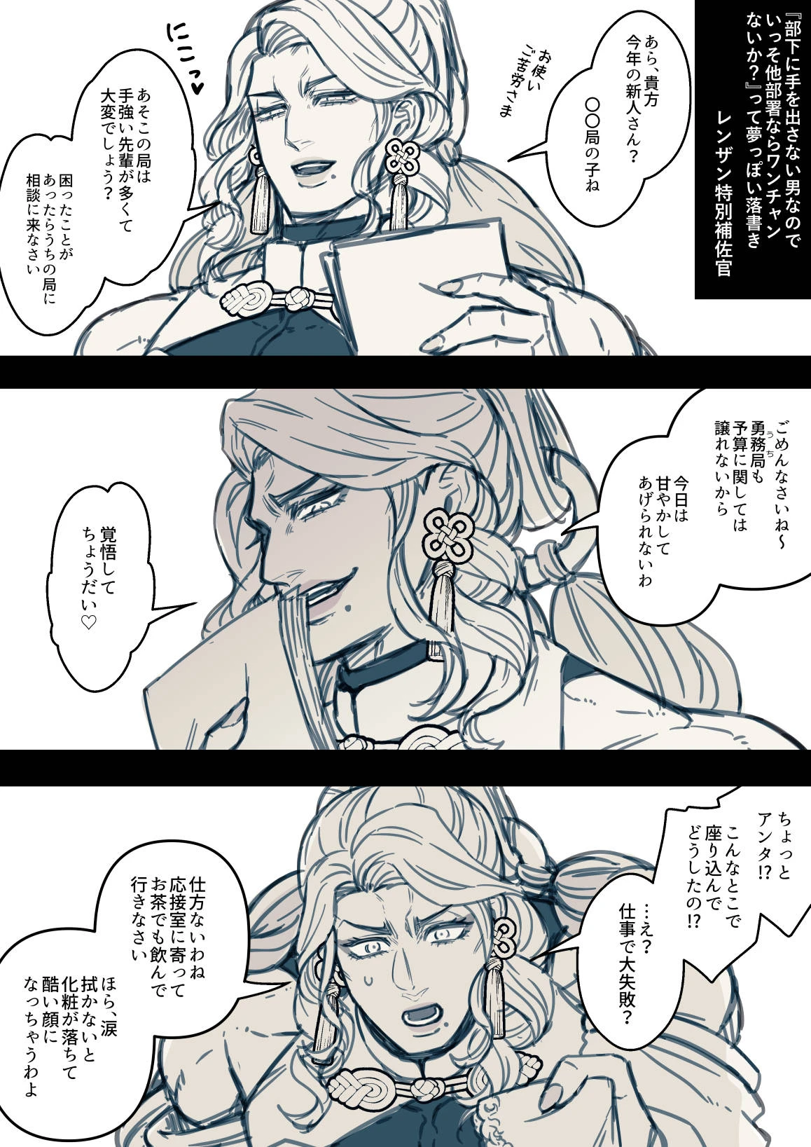 หน้า 300