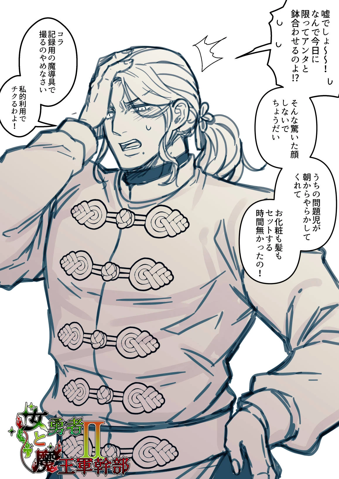 หน้า 301