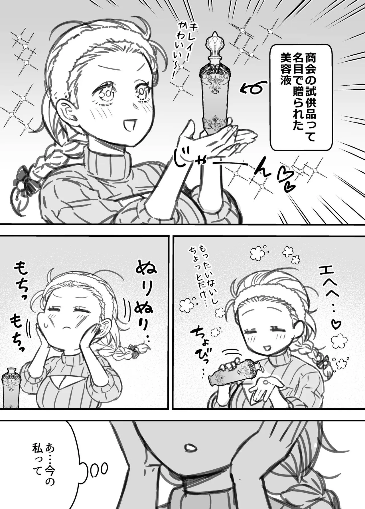 หน้า 304