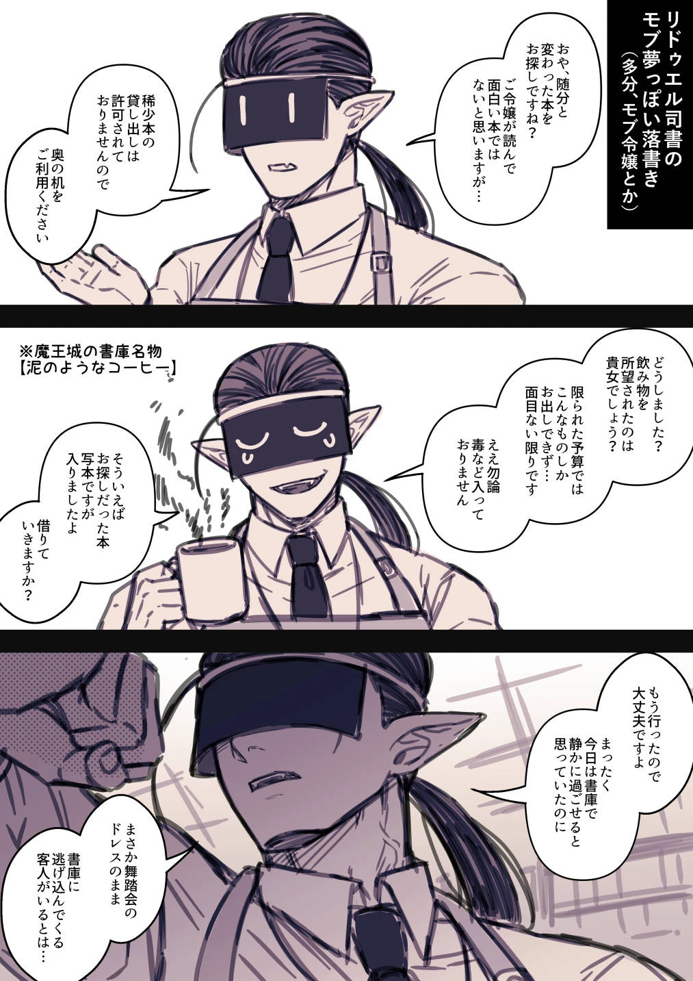 หน้า 306