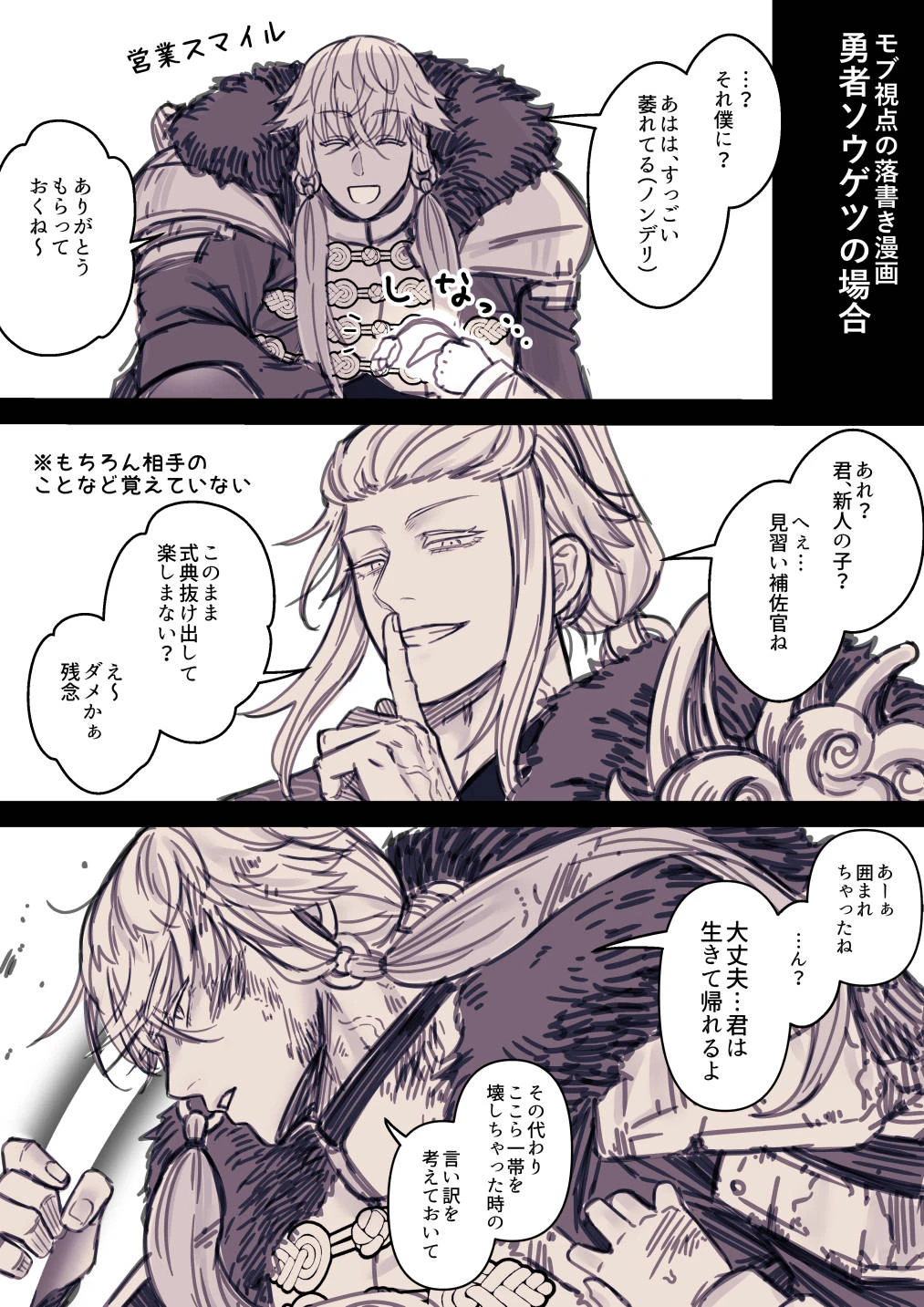 หน้า 308