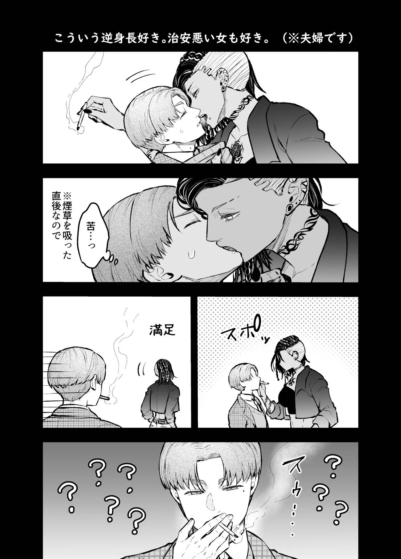 หน้า 311