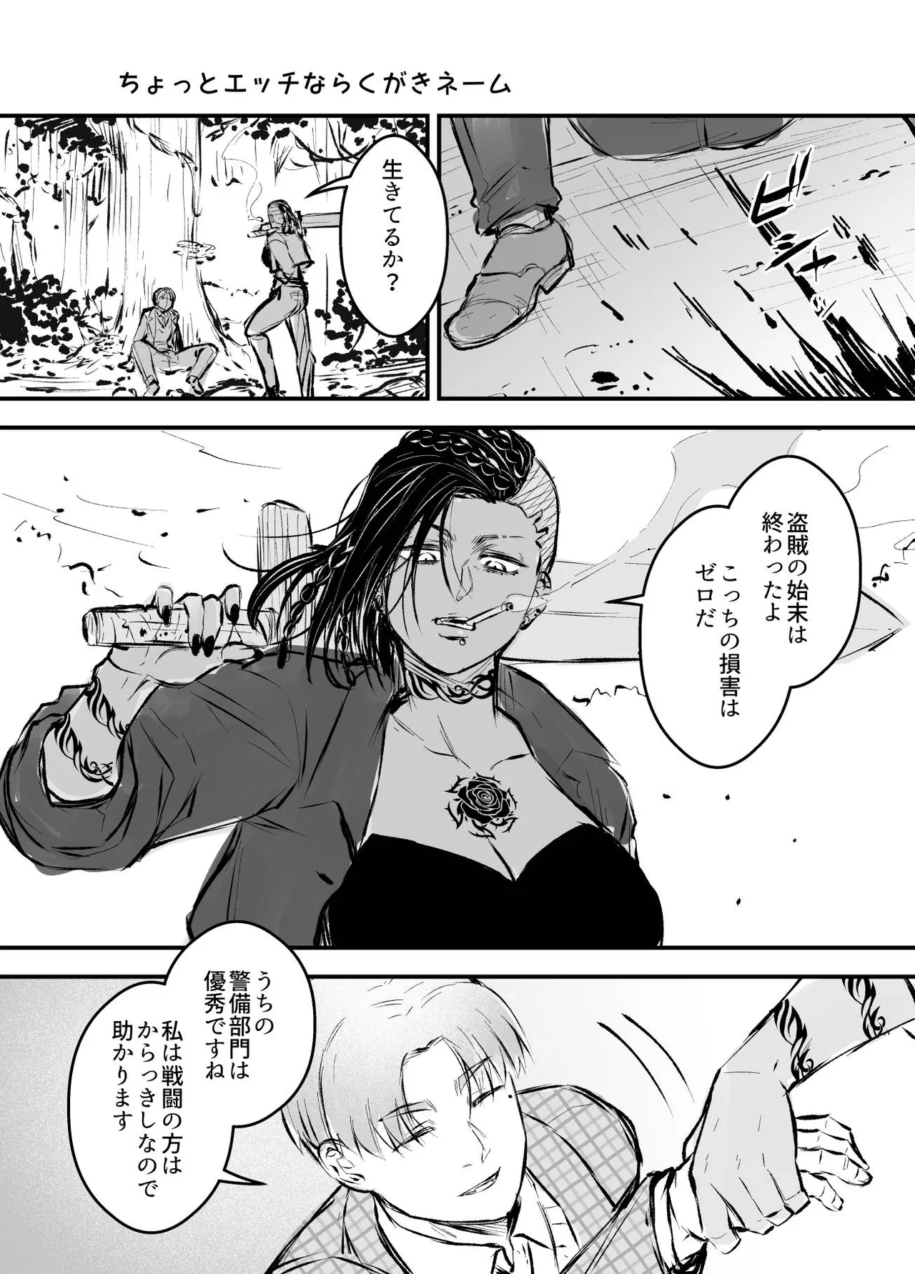 หน้า 312