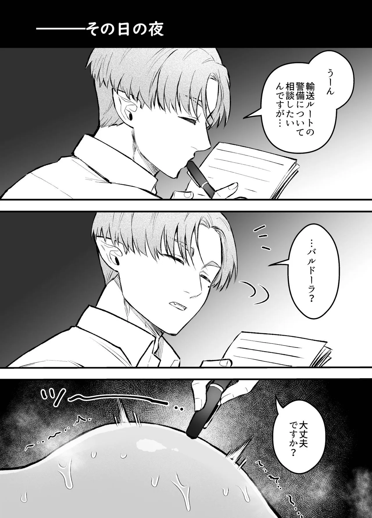 หน้า 313