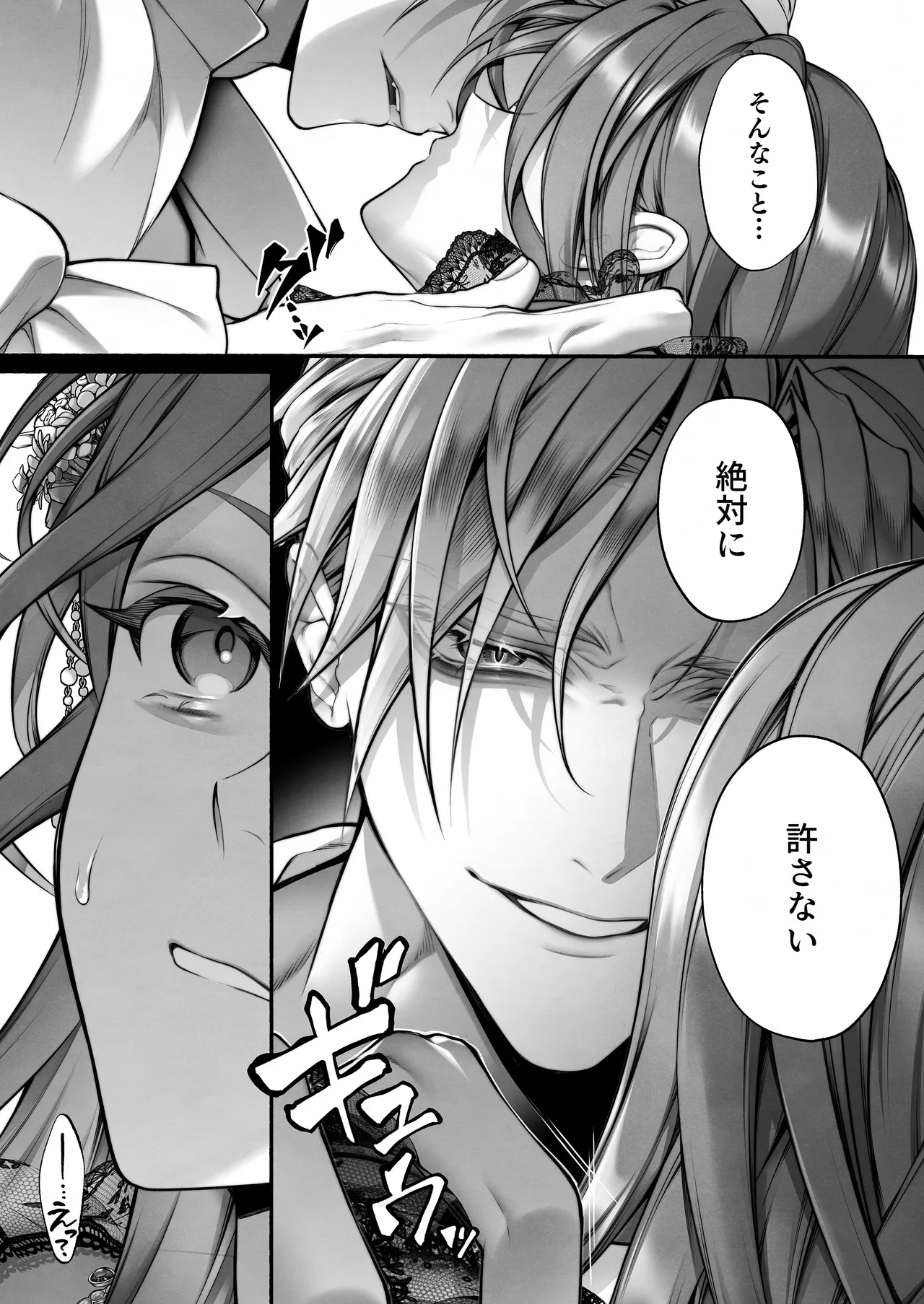 หน้า 38