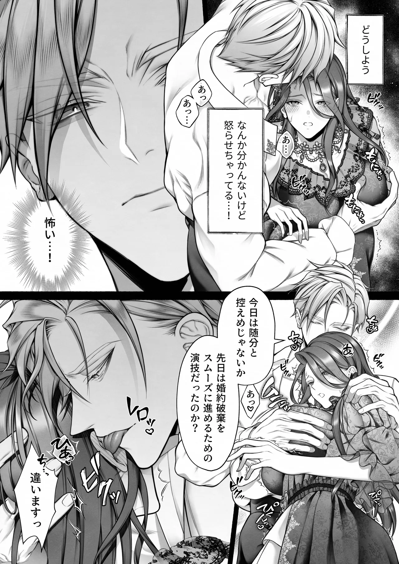 หน้า 40