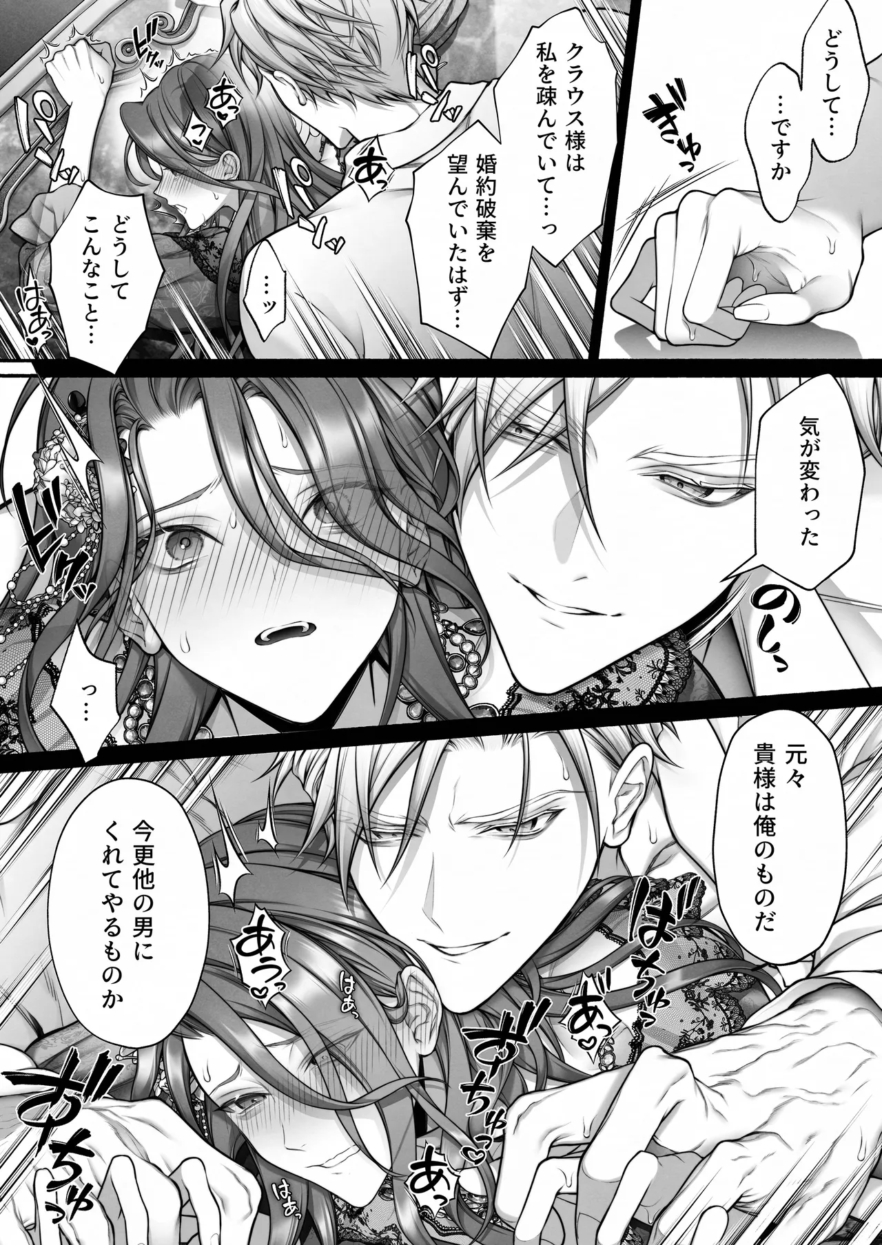 หน้า 52