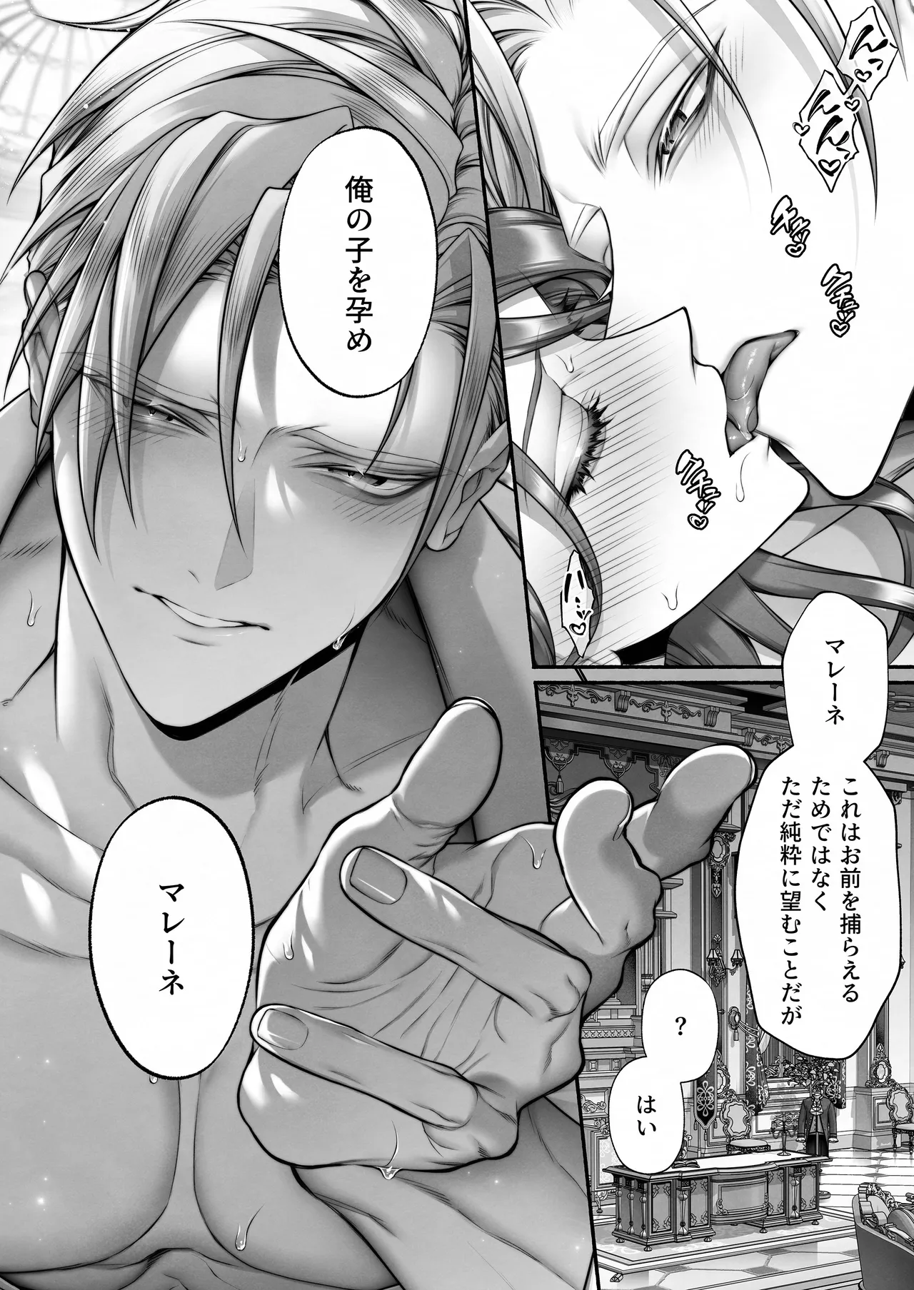 หน้า 61
